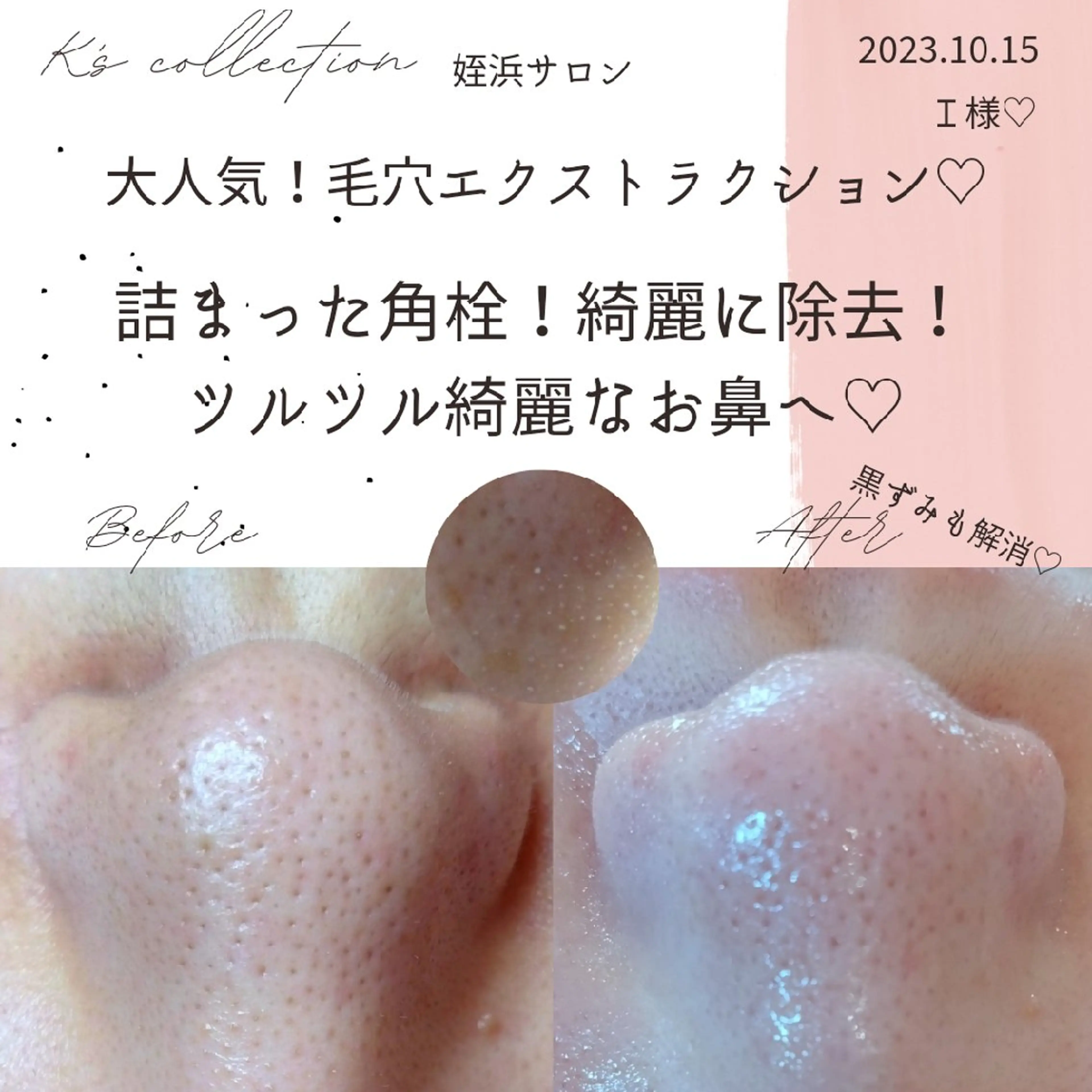 K's姪浜エステ💆 サロン:MAIKOのエステ・リラクイメージ