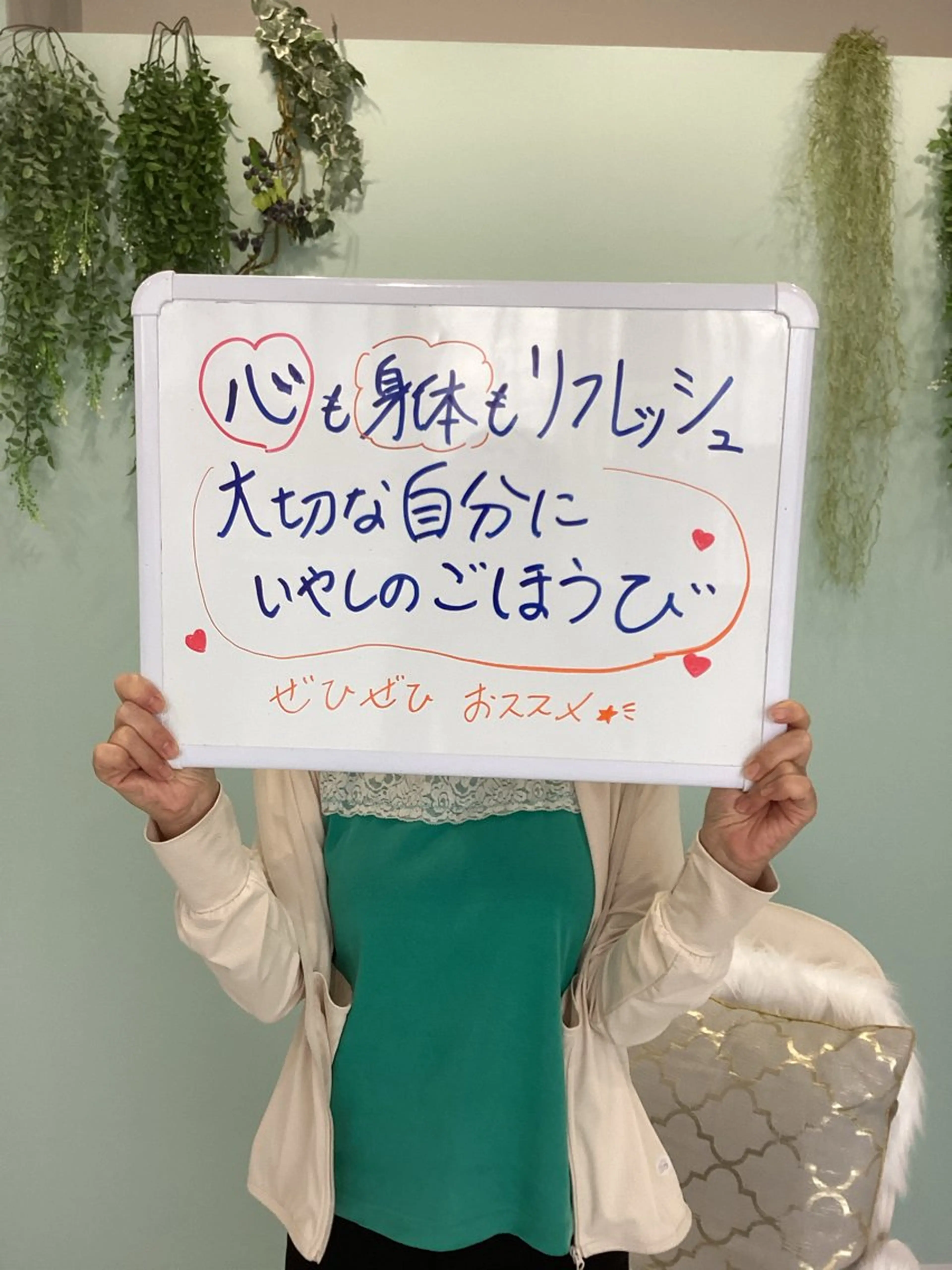 エステ♡Eden Asamiのエステ・リラクイメージ