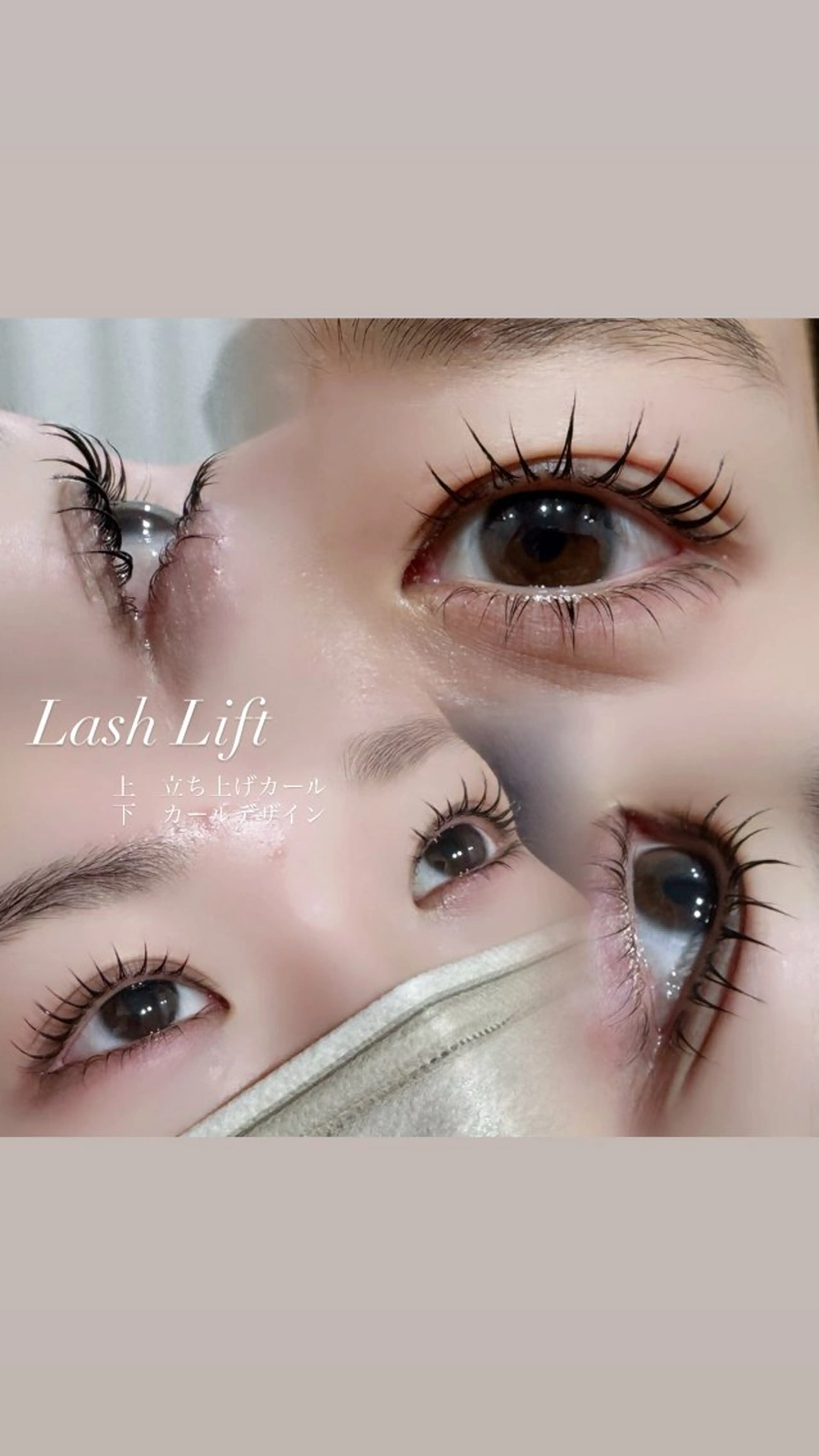 マツエク・マツパ マツパ Chaton KANAGAWAのマツエク・マツパデザイン