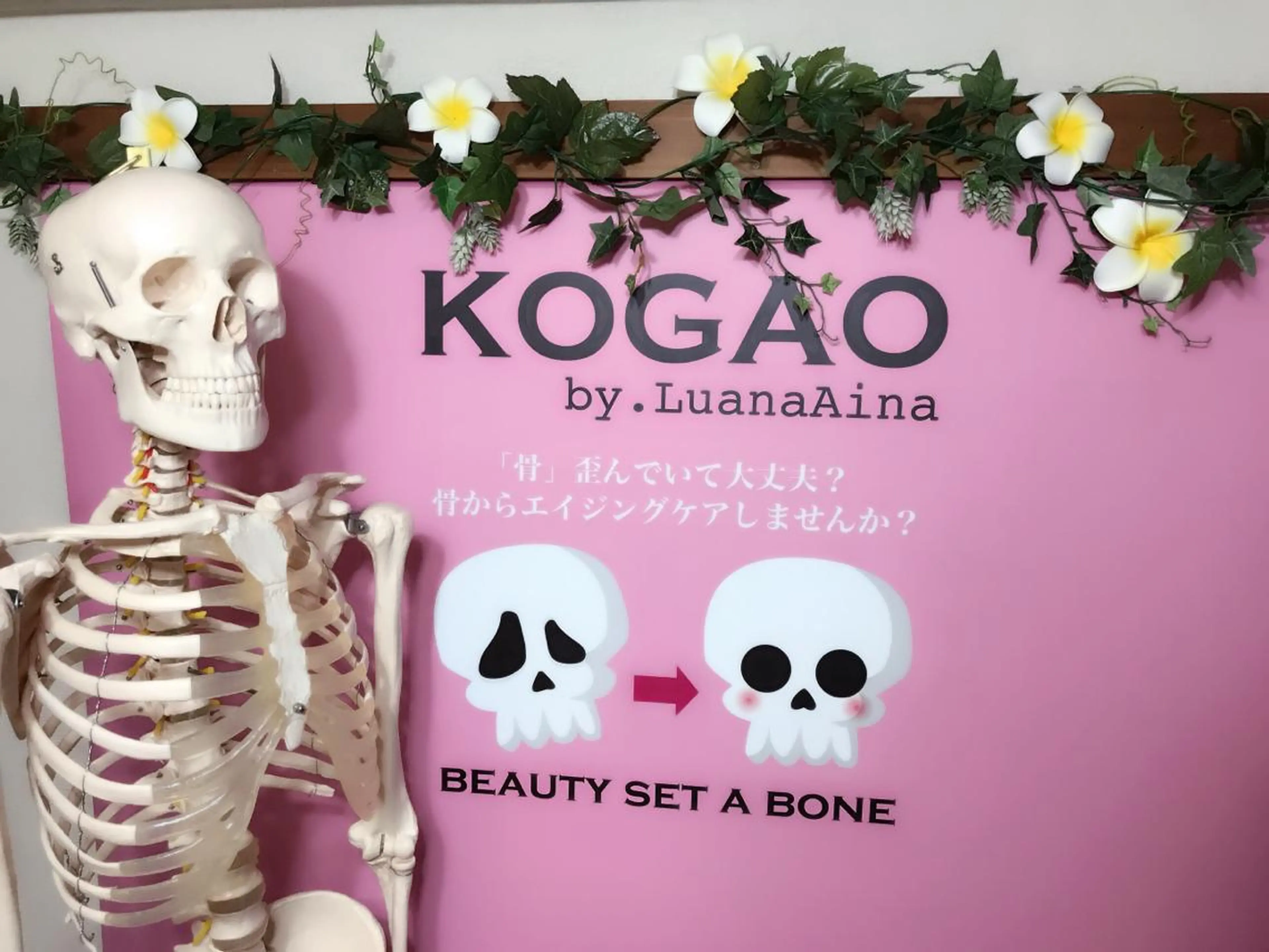 佐藤 めぐみの眉毛・アイブロウイメージ