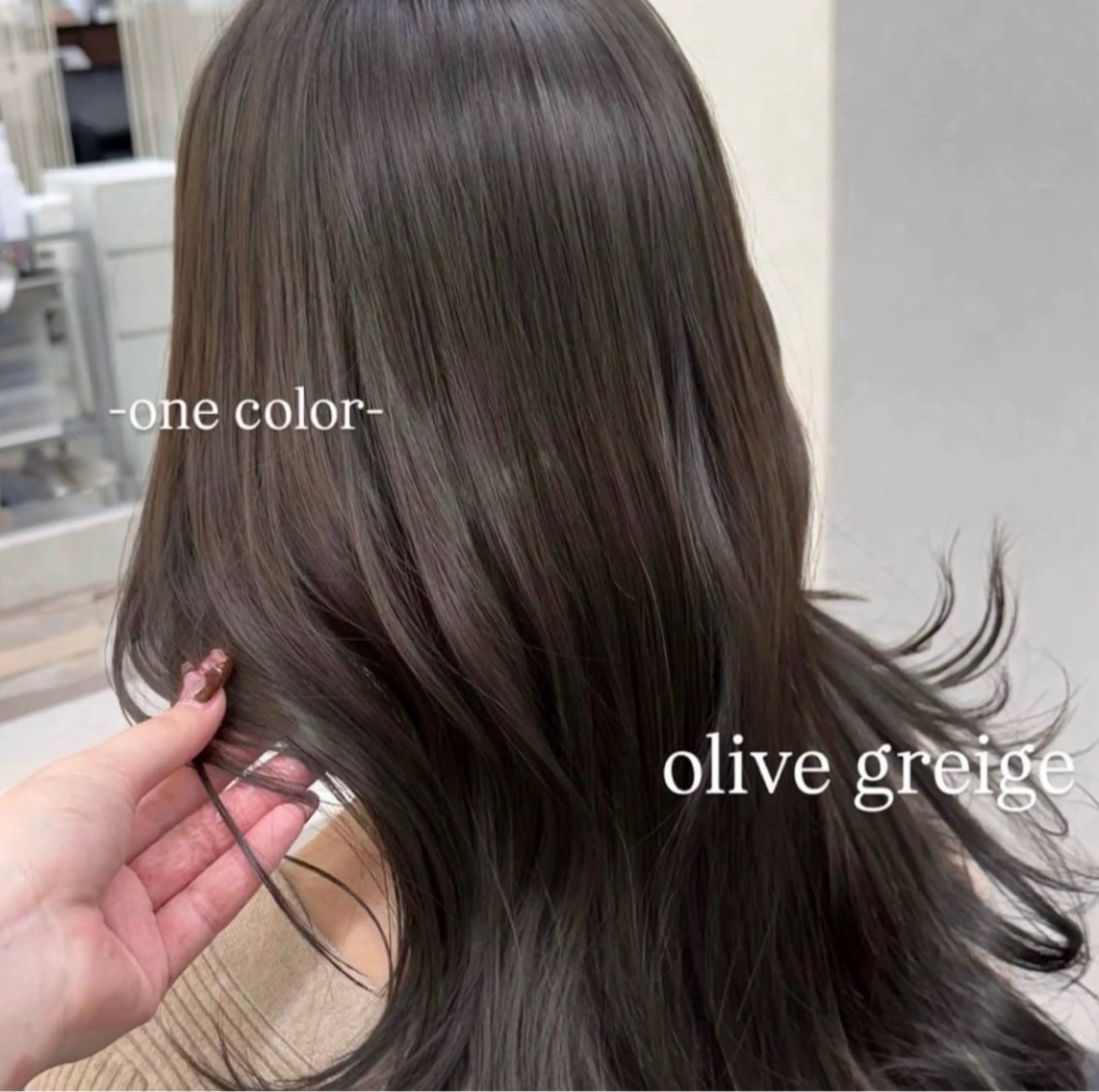 ミディアム カラー グレージュ オリーブグレージュ オリーブグレー ヘアカラー Daisy🫧天神/ 大名🫧AYURIのヘアスタイル