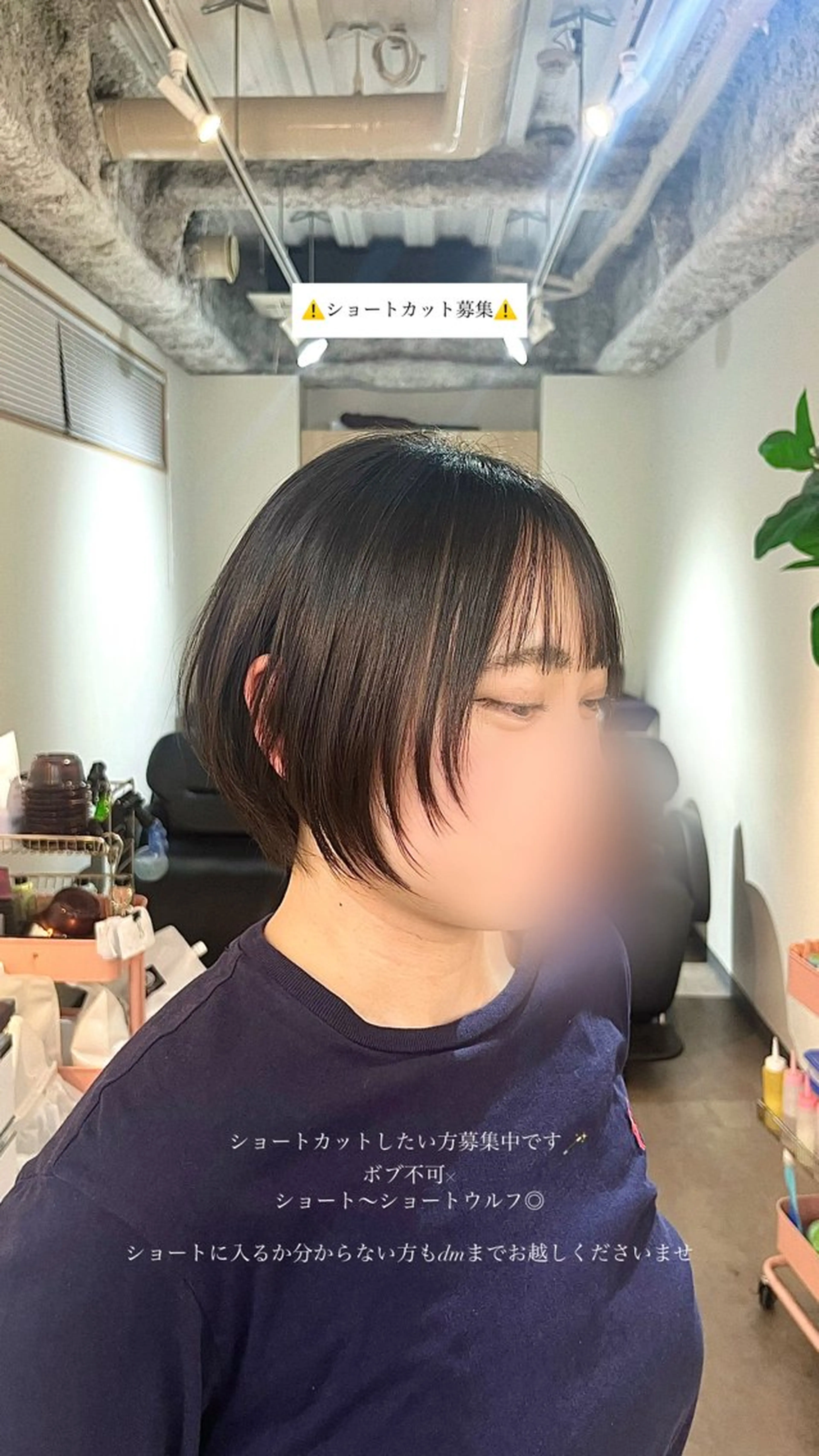 ショート ヘアアレンジ 【혁명】さら/사라: Korean🍀のヘアスタイル