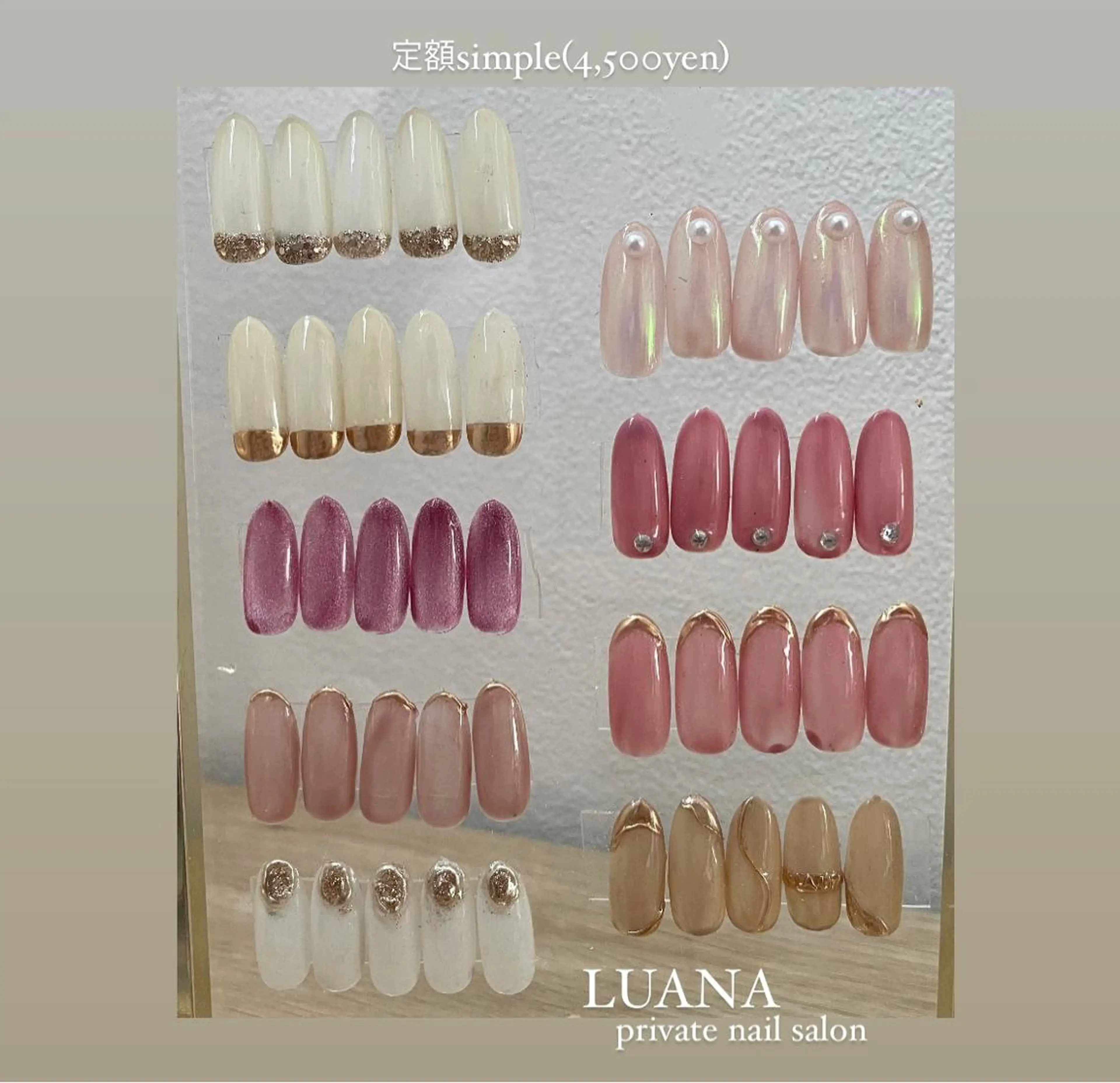 ネイル ハンドネイル ルアナ プライベートサロンのネイルデザイン