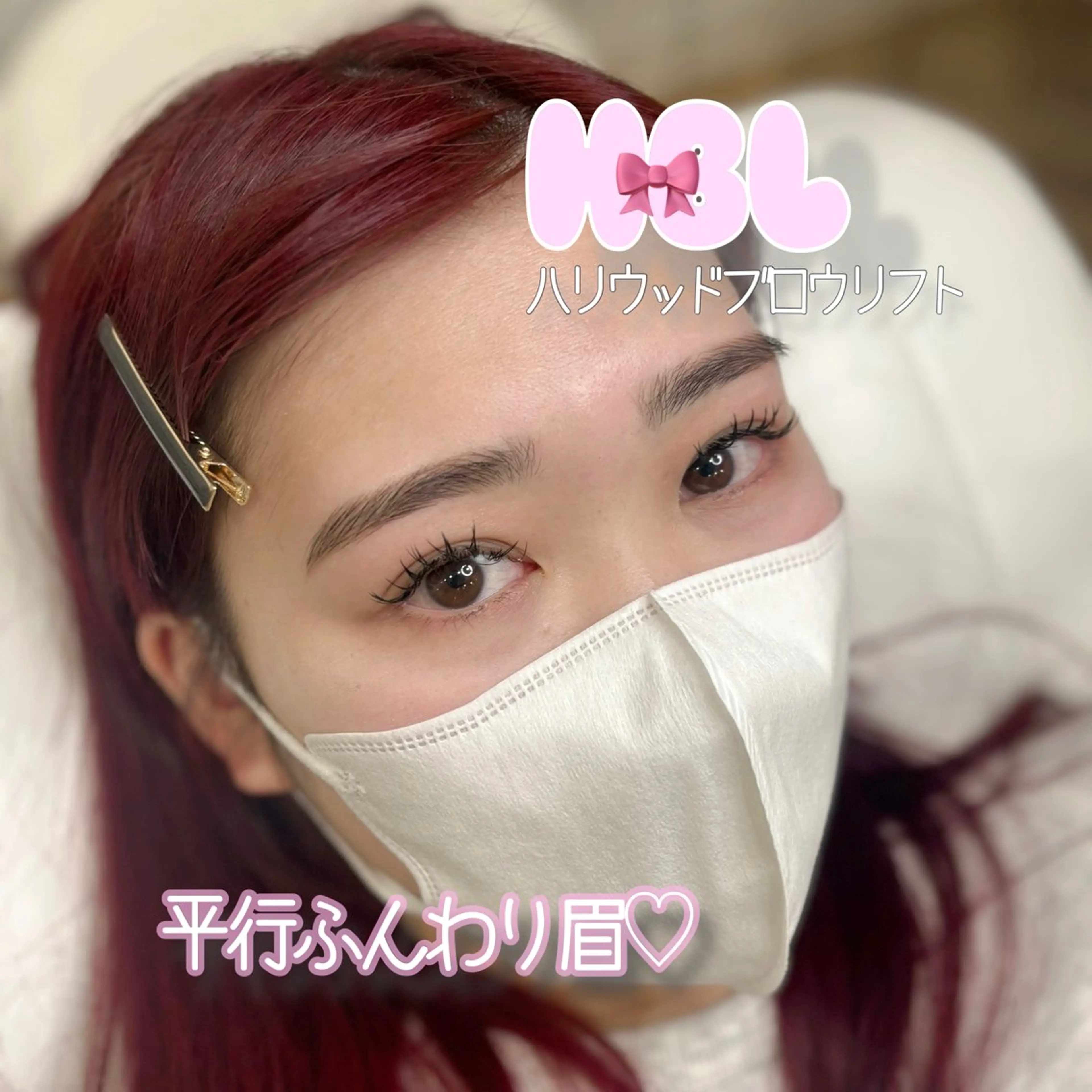 アイブロウ ハリウッドブロウリフト jiem5 𝐦𝐚𝐧𝐚🎀のマツエク・マツパデザイン