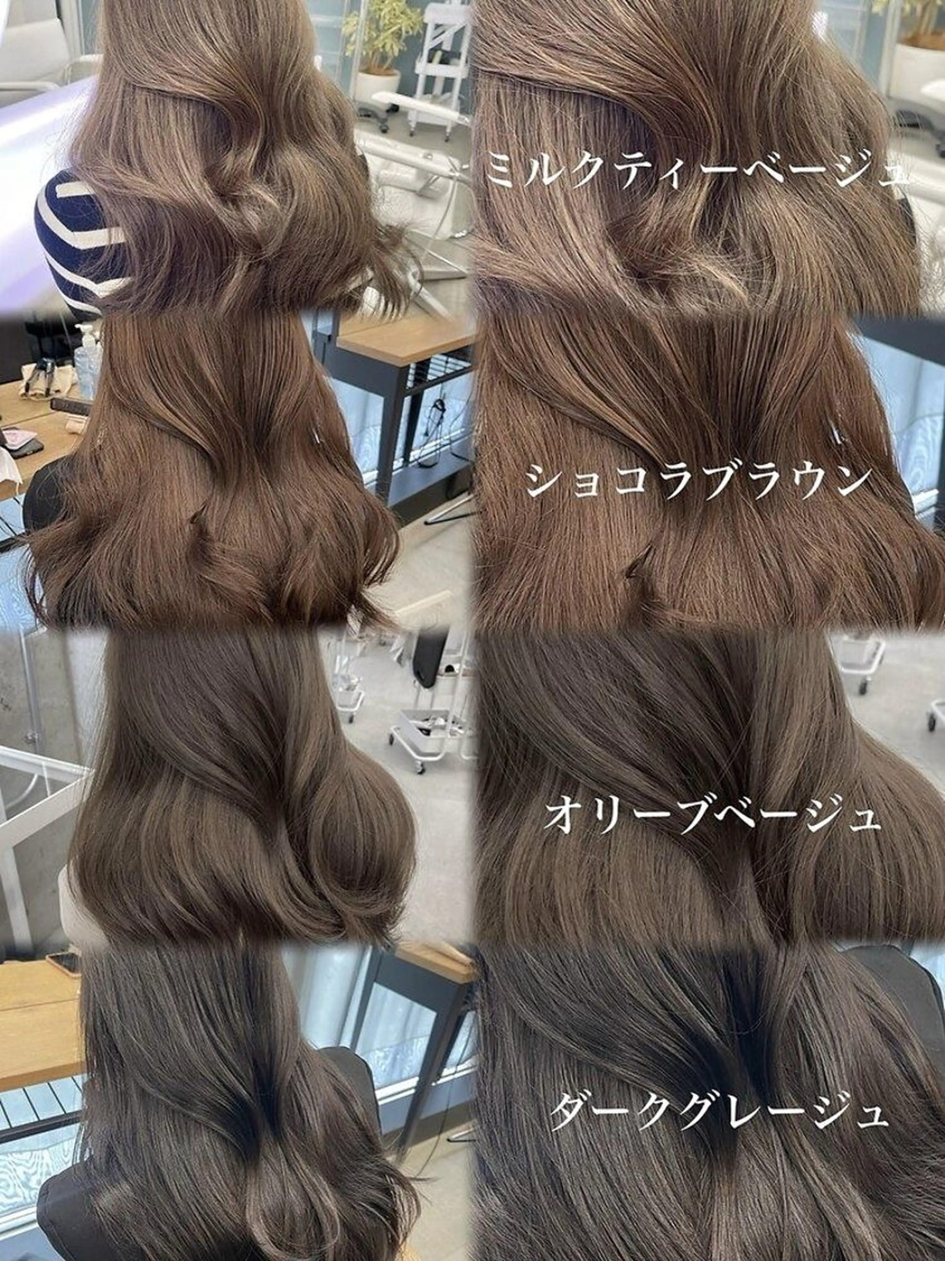 【🎀人気No.1🪽】艶カラー＋選べるケア(ケア剤/トリートメント)の写真