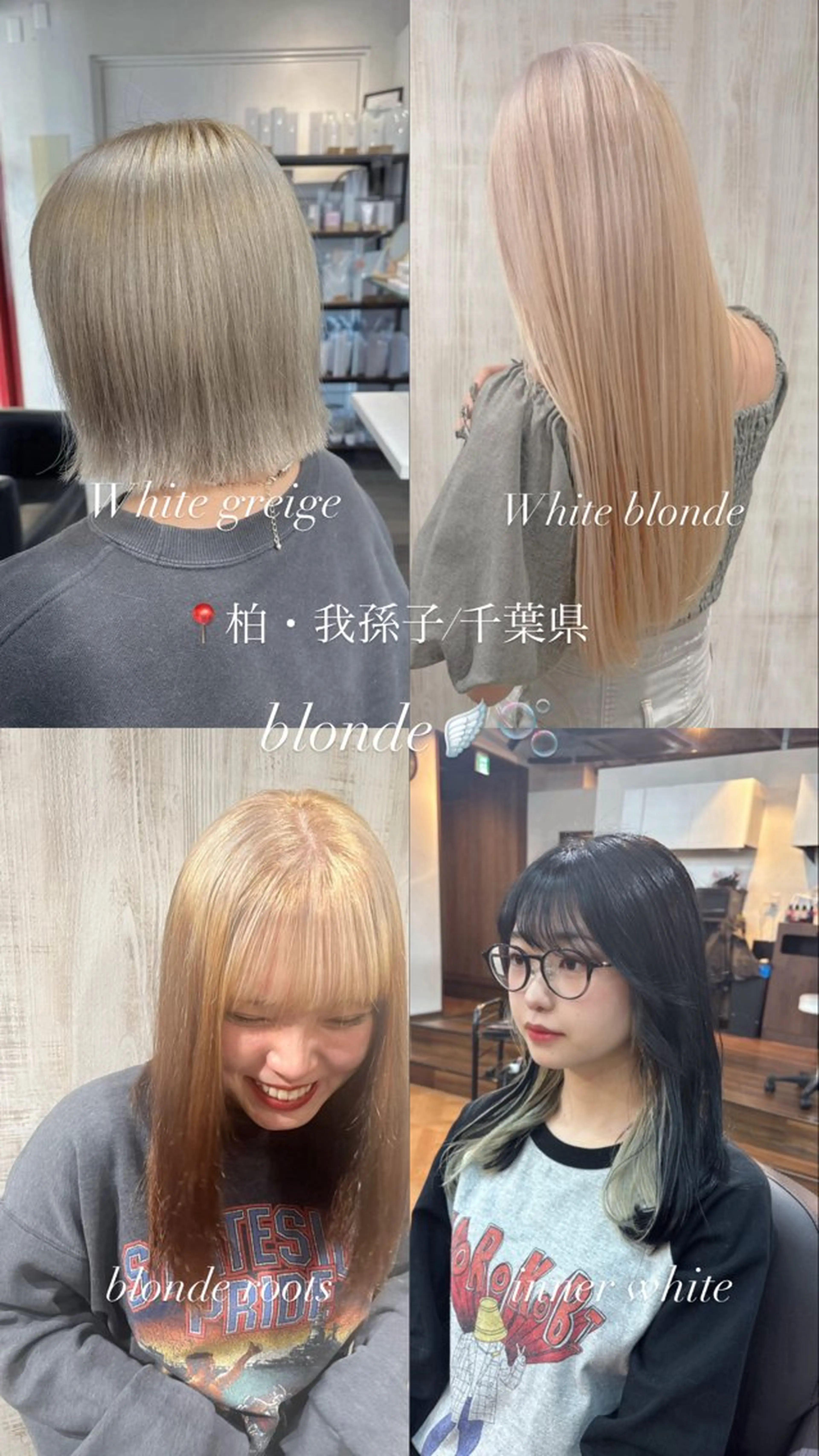 カラー 艶カラー/ 透明感カラー/AOIのヘアスタイル