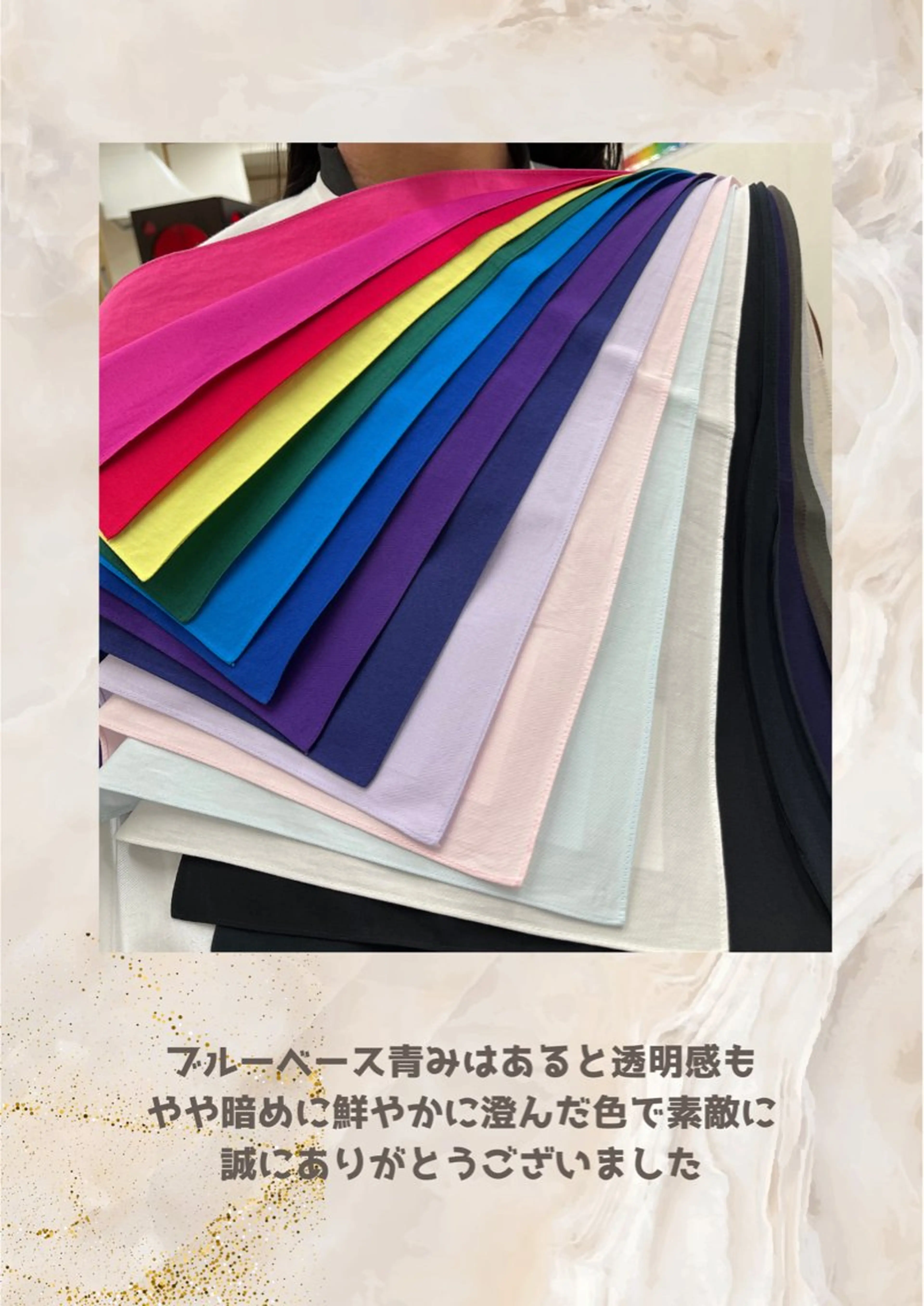 パーソナルカラー診断 自由が丘💐ブルームのその他イメージ