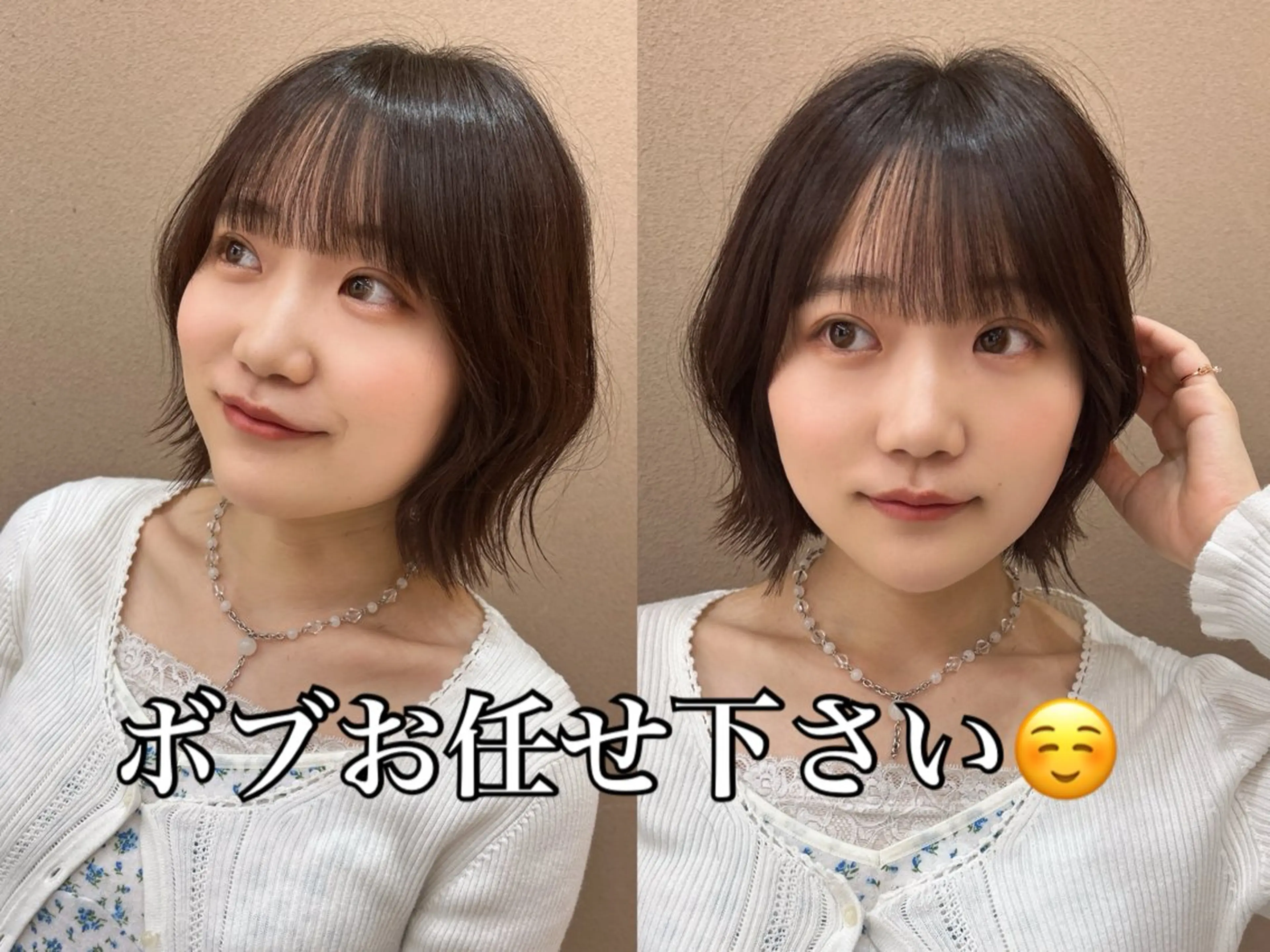 ショート 山田勇真 ボブ/縮毛矯正/金山のヘアスタイル