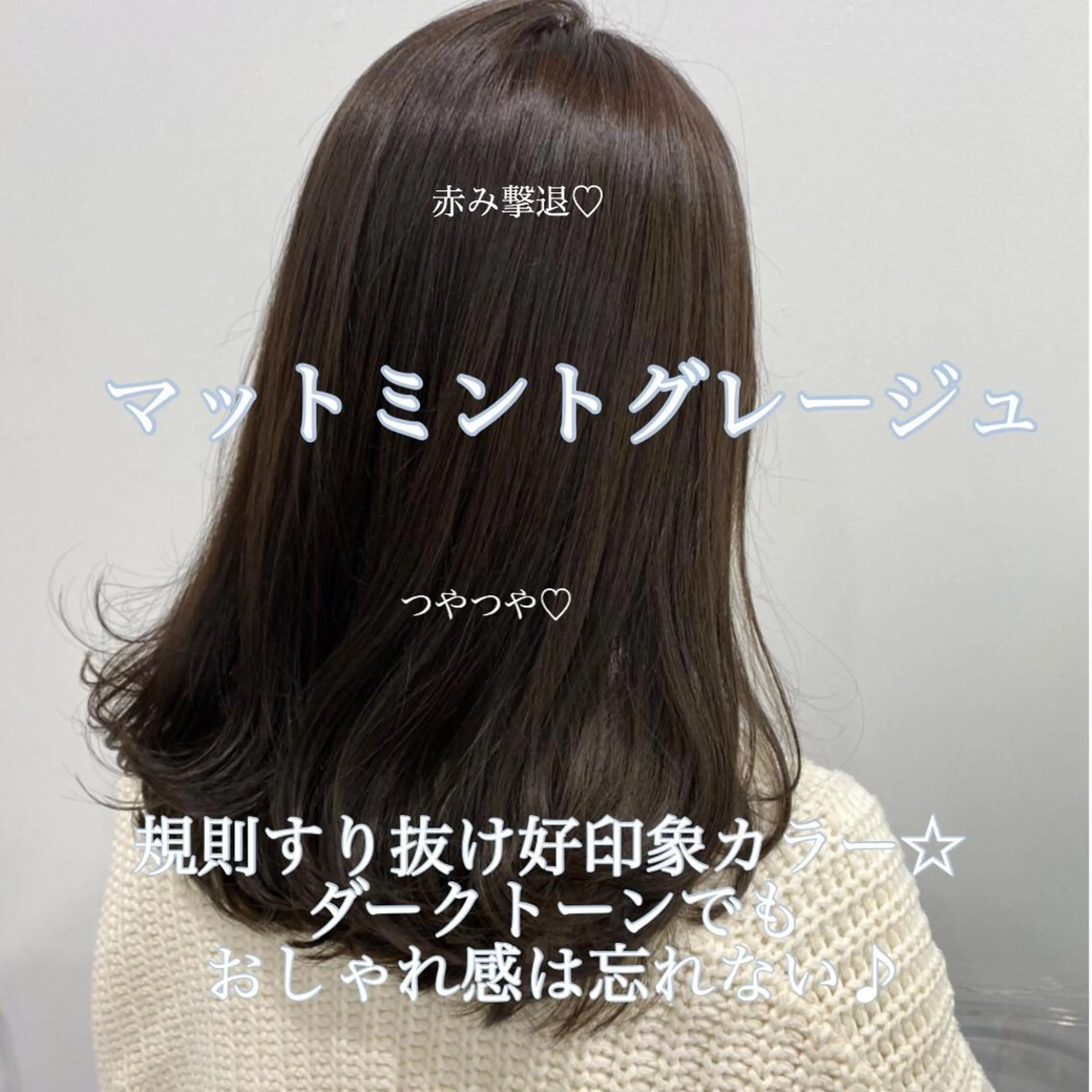 ショート カラー パーマ ヘアアレンジ ネイル マツエク・マツパ 韓国風ベージュ🤎 赤みなし🌿横浜🤎のヘアスタイル