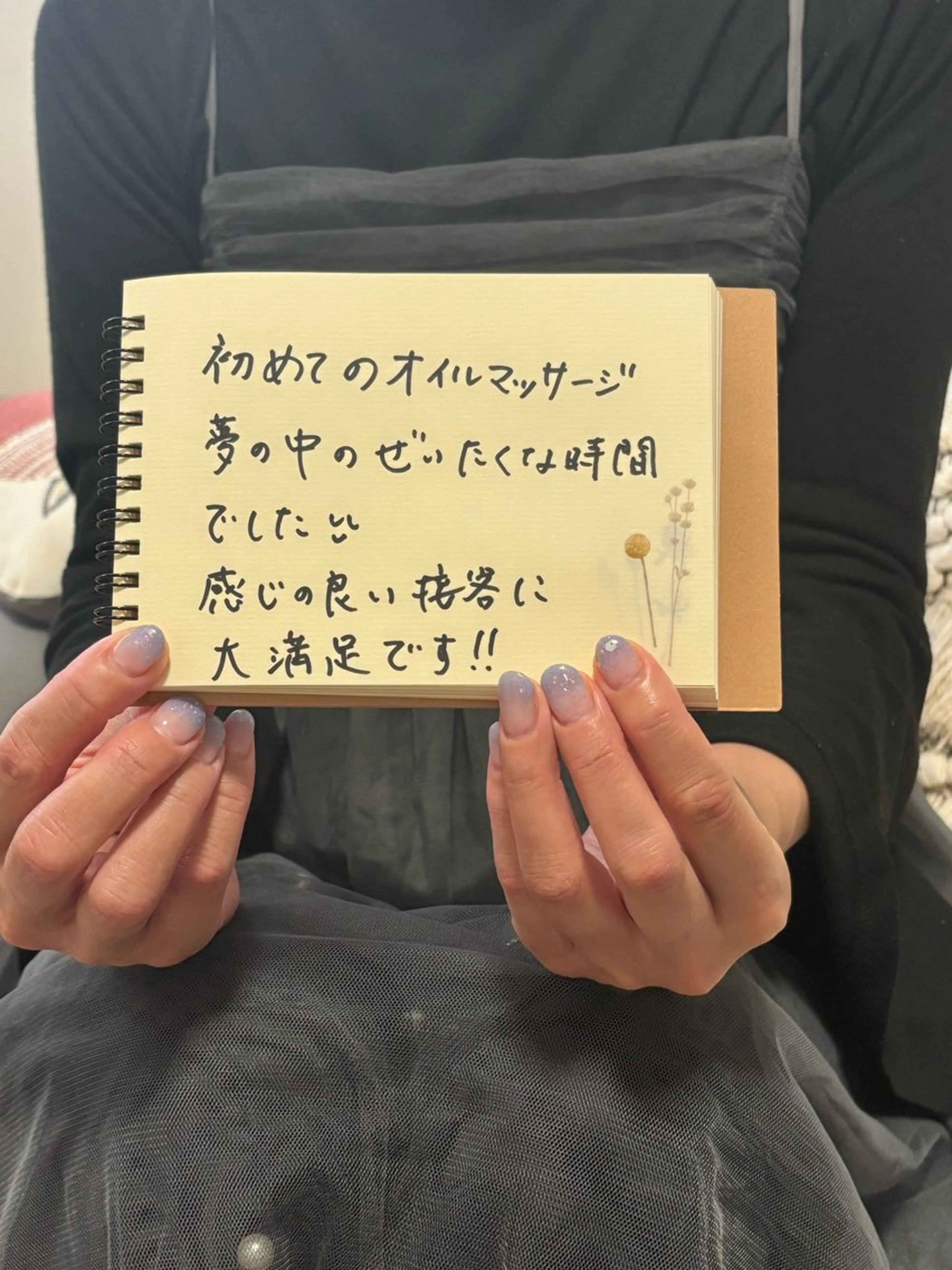 眠り処　tororito所属・オイルトリートメント tororitoのエステ・リラクイメージ