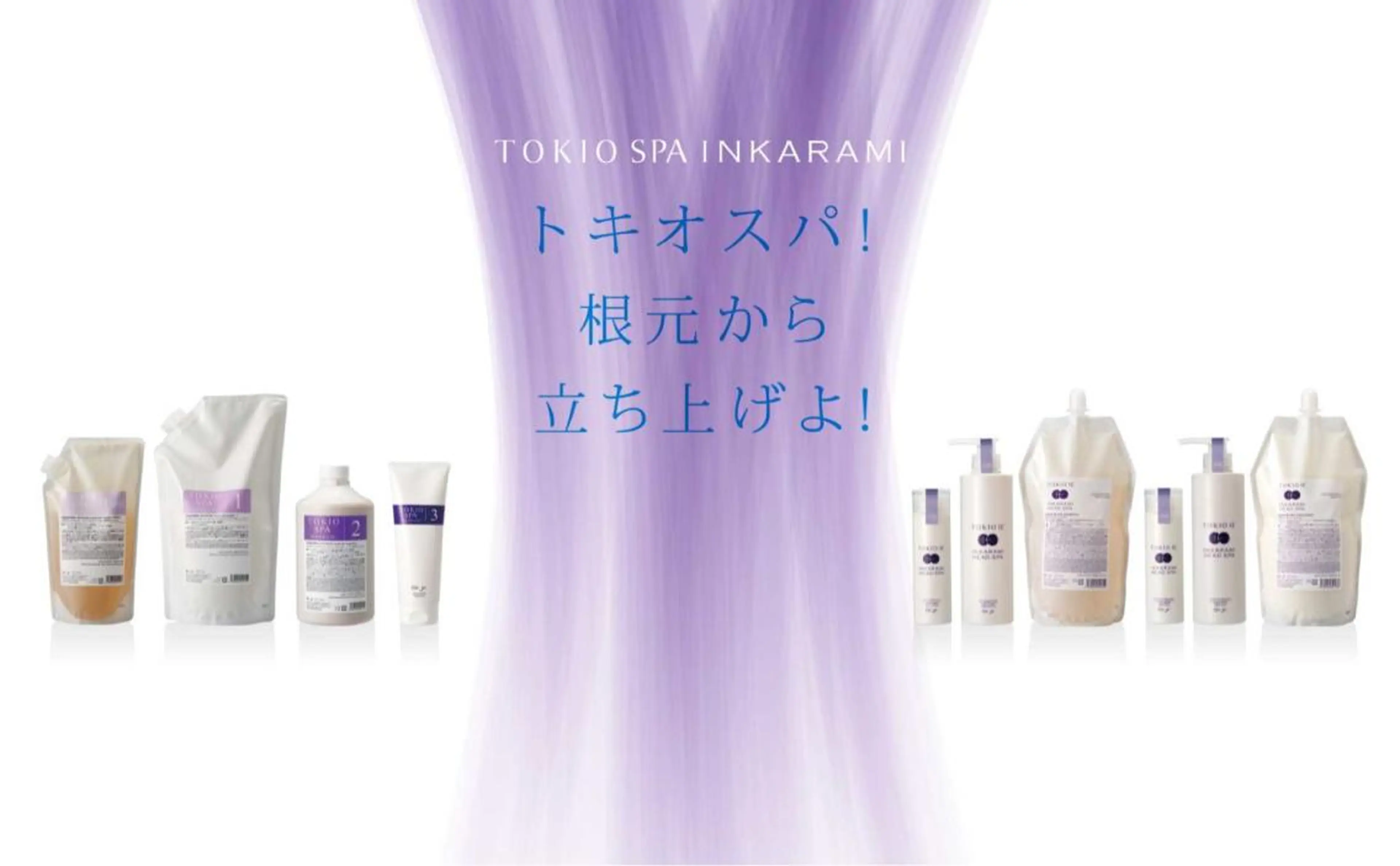 【🧬🫧頭皮から健康に本気のヘッドスパ🫧🧬】🟣tokioトリートメント➕炭酸ヘッドスパマッサージ🟣の写真