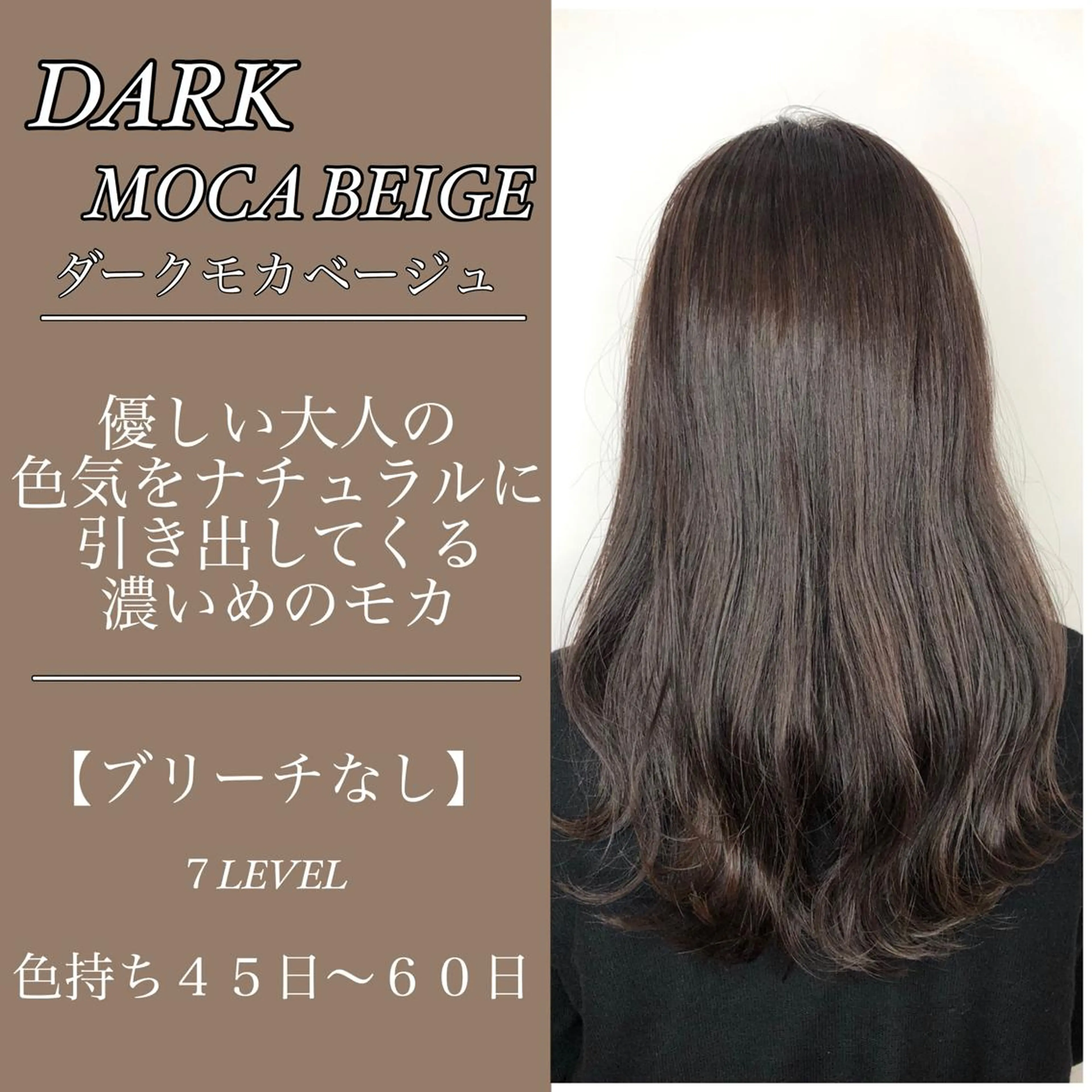 セミロング カラー 透明感カラー カット ヘアカラー トリートメント ✨似合うのその先へ✨ 田中延和のヘアスタイル