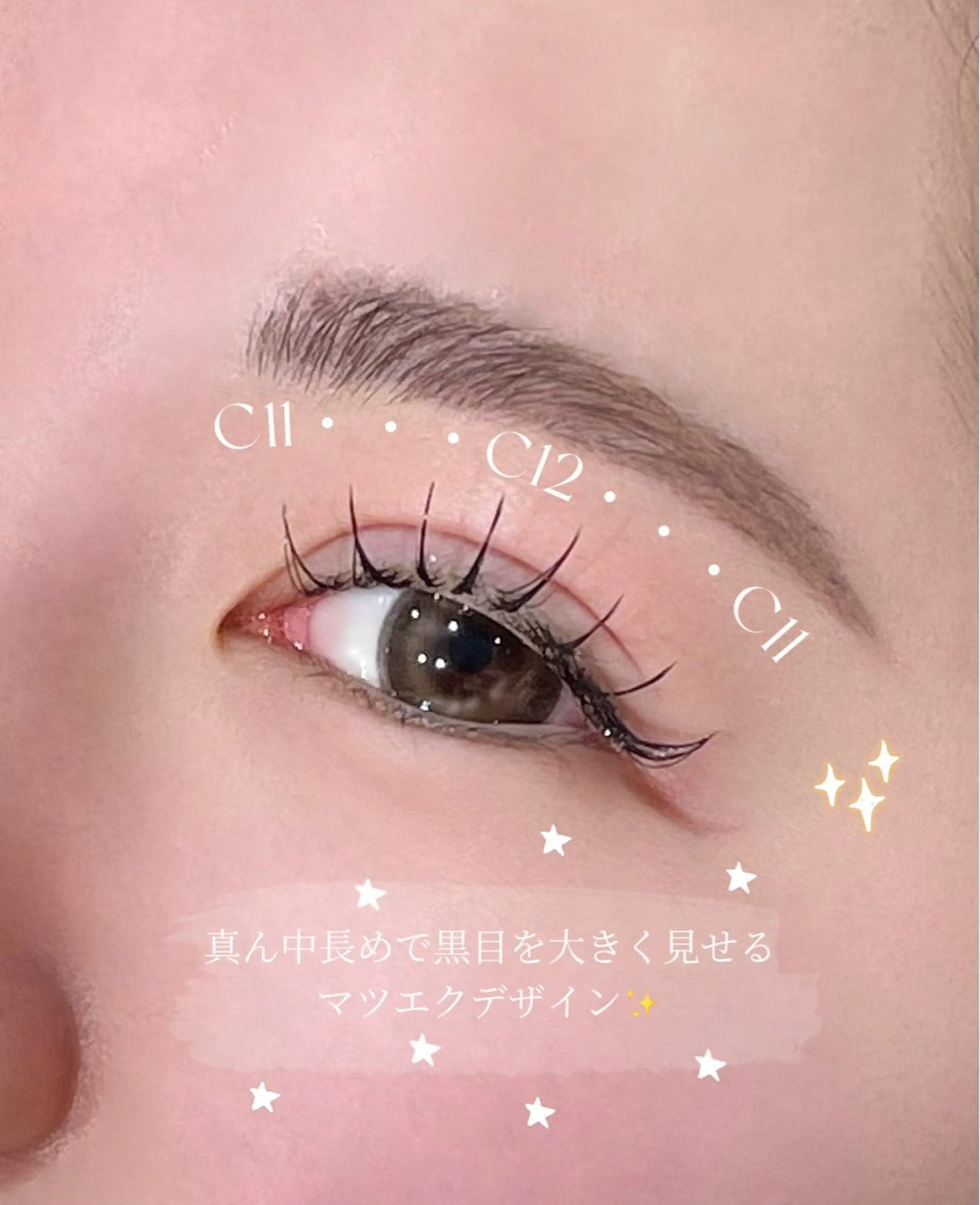 マツエク・マツパ マツエク 〈TRISH🌷〉 HANA✨のマツエク・マツパデザイン