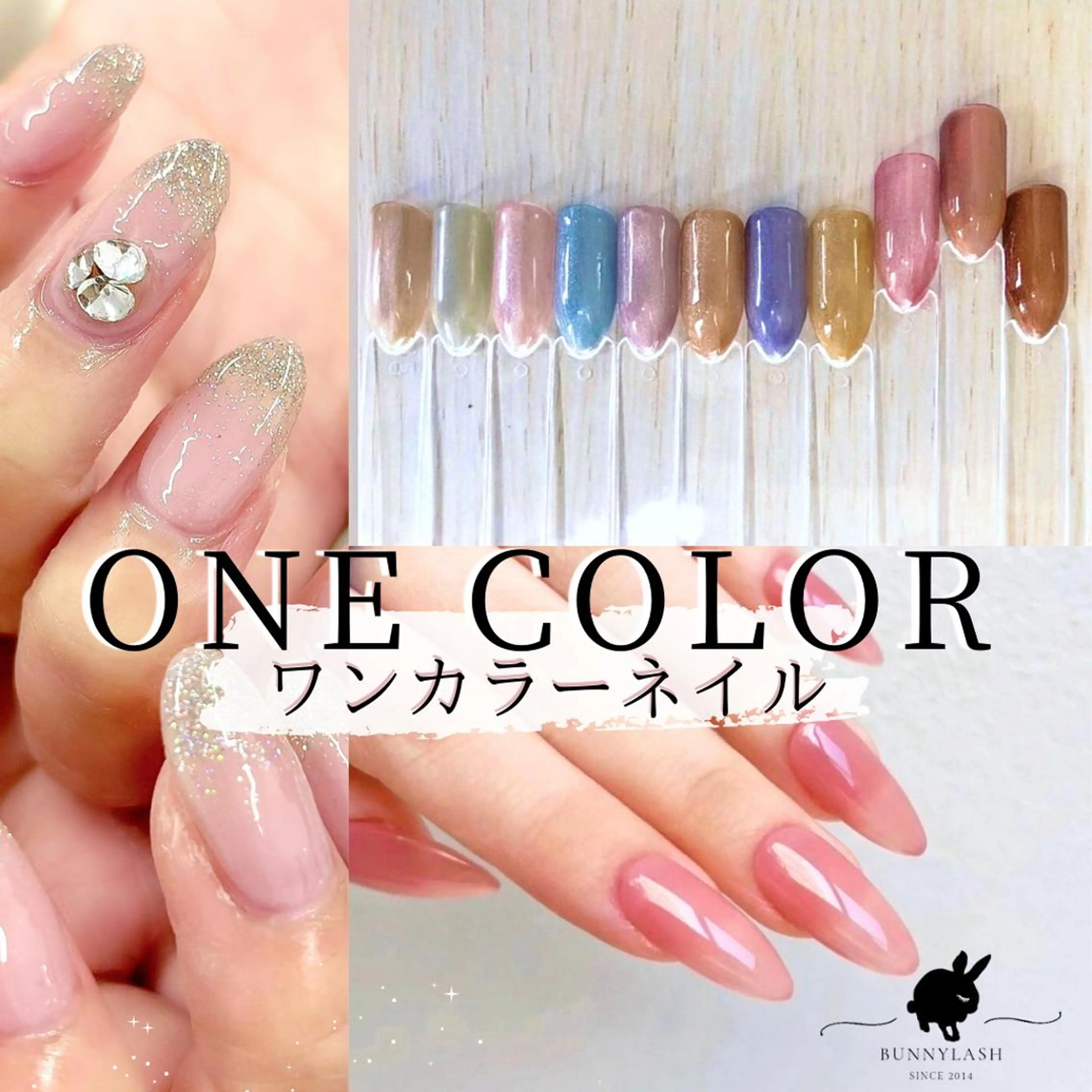 🫧ワンカラー/ラメカラー/グラデーション🫧 【オフ無し】 千葉/ネイル/パラジェルの写真