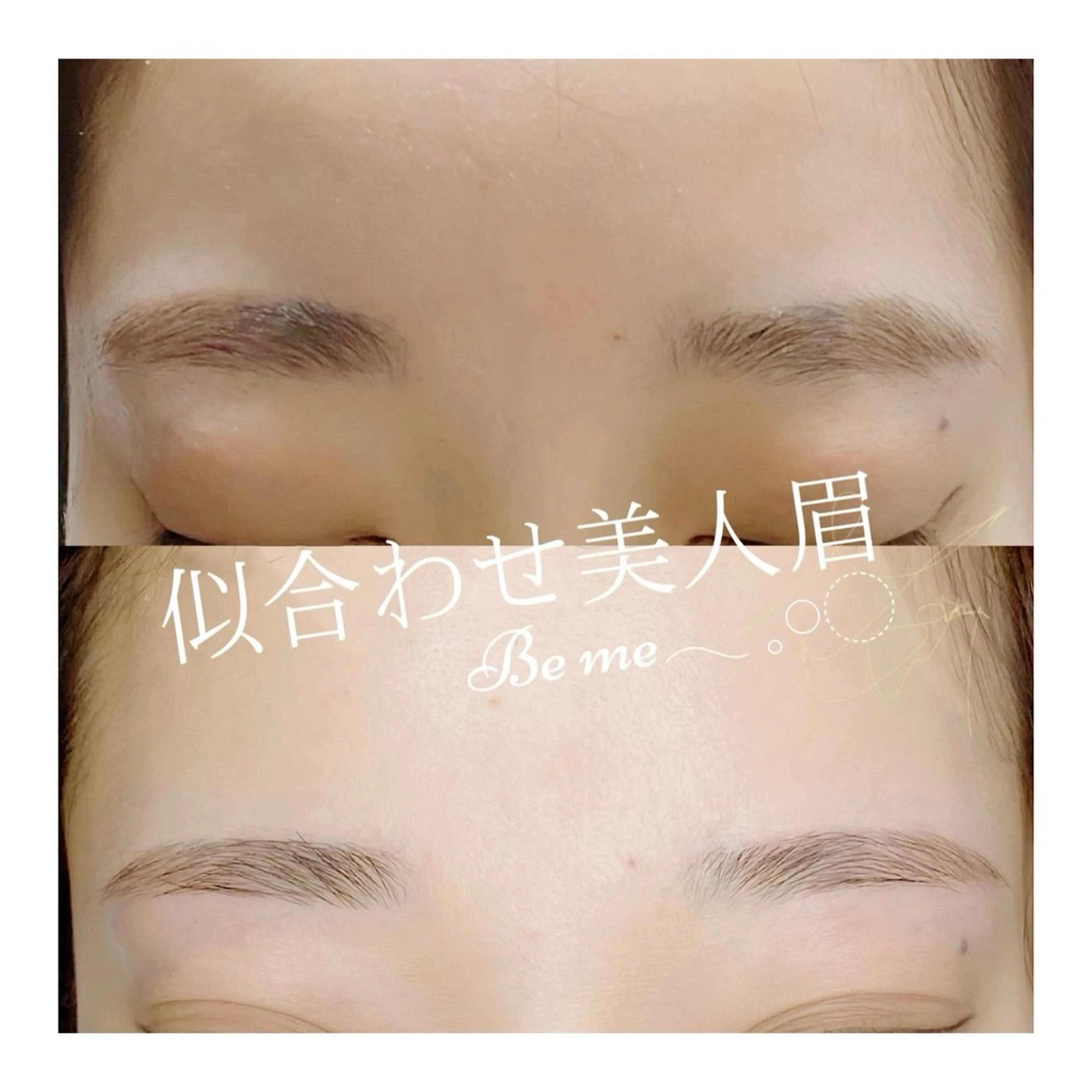 アイブロウ ワックス脱毛 眉カット その他(アイブロウ) Be me♥ 亀貝景子のマツエク・マツパデザイン