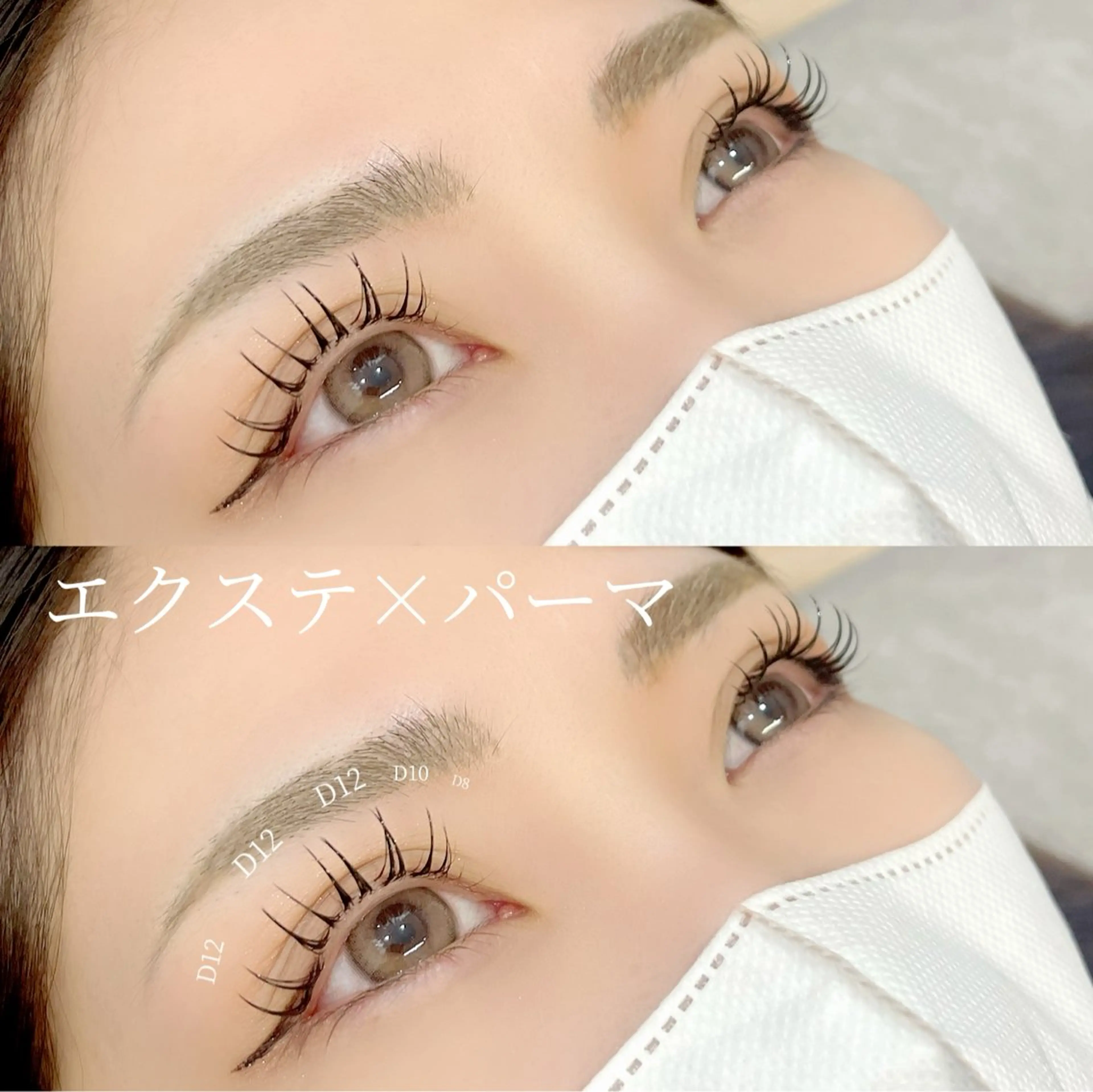マツエク・マツパ マツエク 髪質改善 Vingt-cinq (K)【ヴァンサンク】所属・kaori　Rire 🌻まつげサロンのマツエク・マツパデザイン