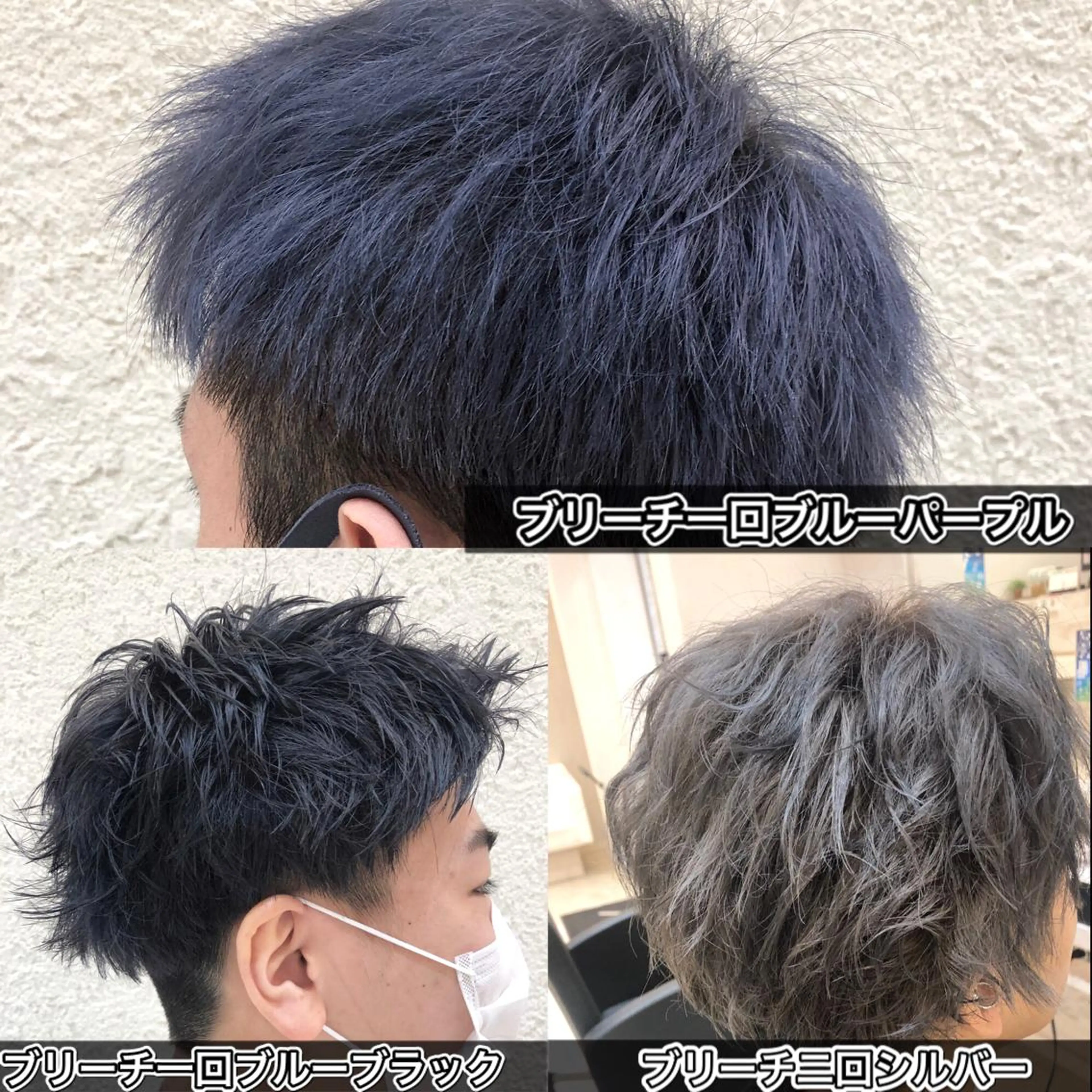 メンズ似合わせカットプラスお客様満足カラーの写真