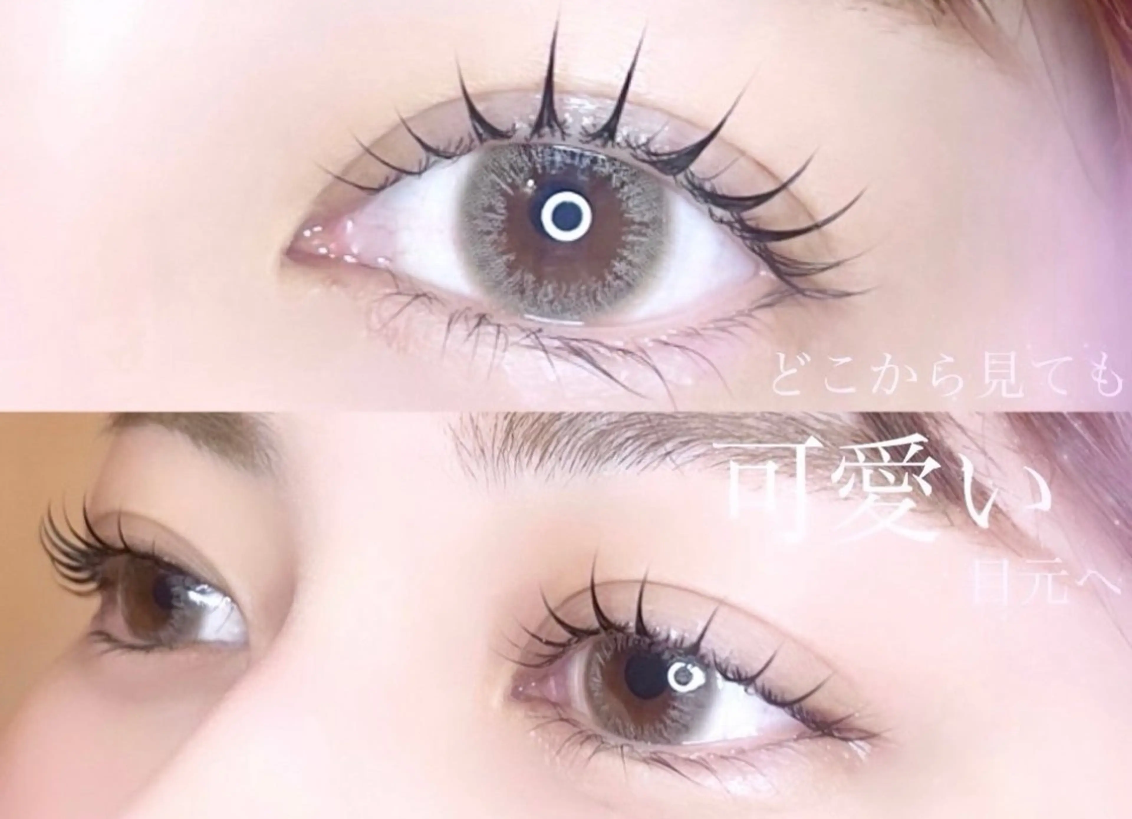 マツエク・マツパ Richelle  eyelash 浜松店所属・松本 奈々のマツエク・マツパデザイン