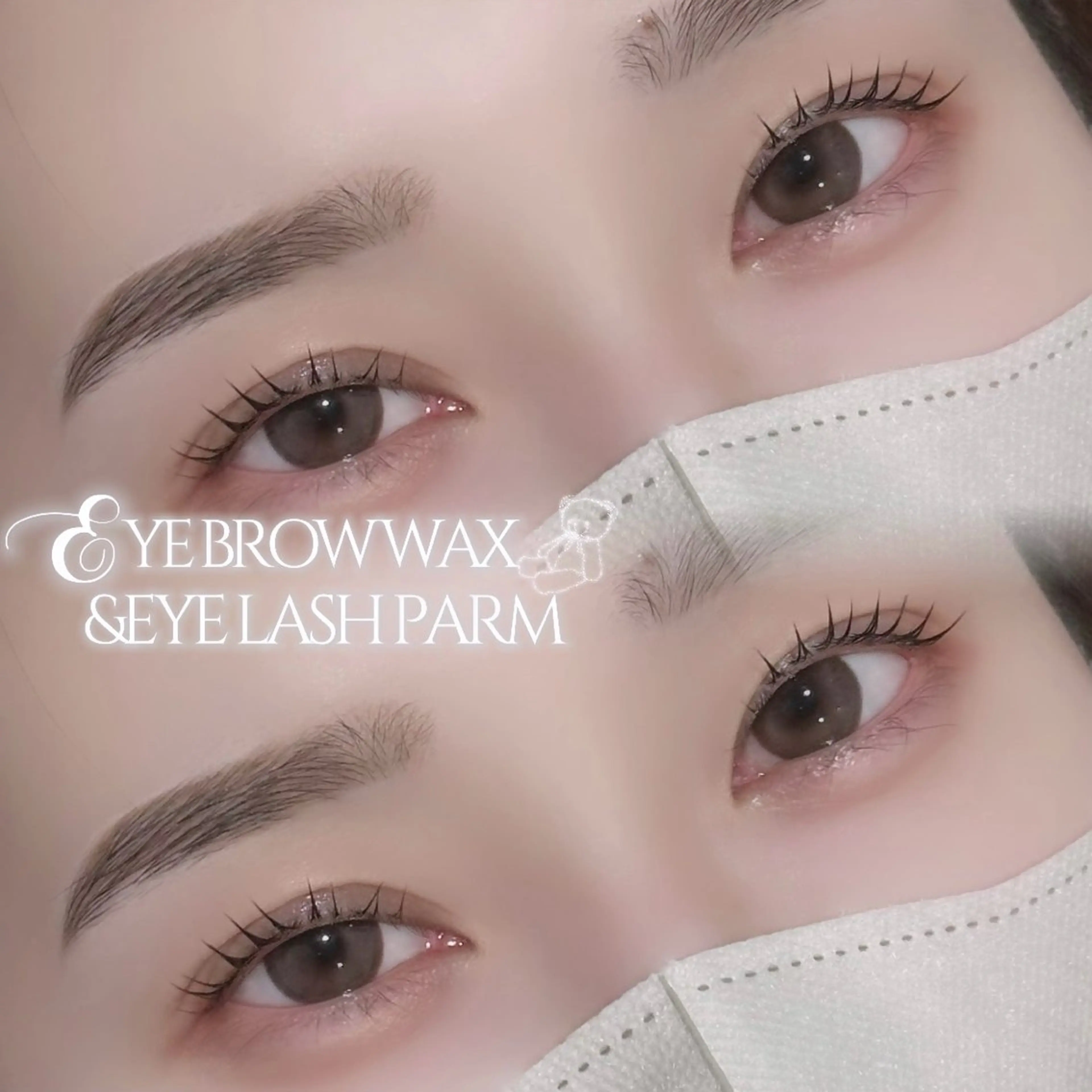 まつ毛パーマ(上)＋眉毛ワックス👀🌟の写真