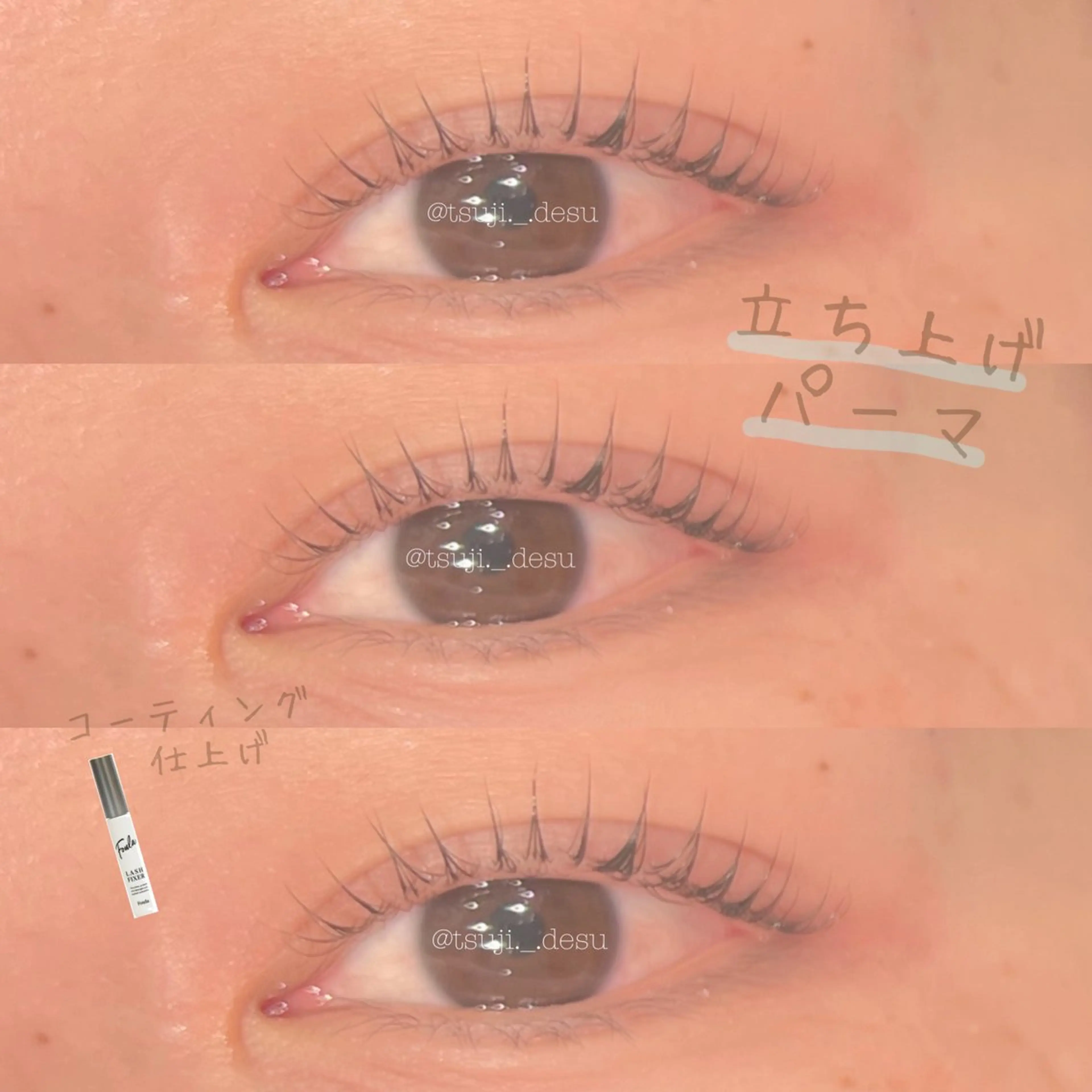 マツエク・マツパ AVANCE. セブンパーク天美松原店所属・Kanami Tのマツエク・マツパデザイン