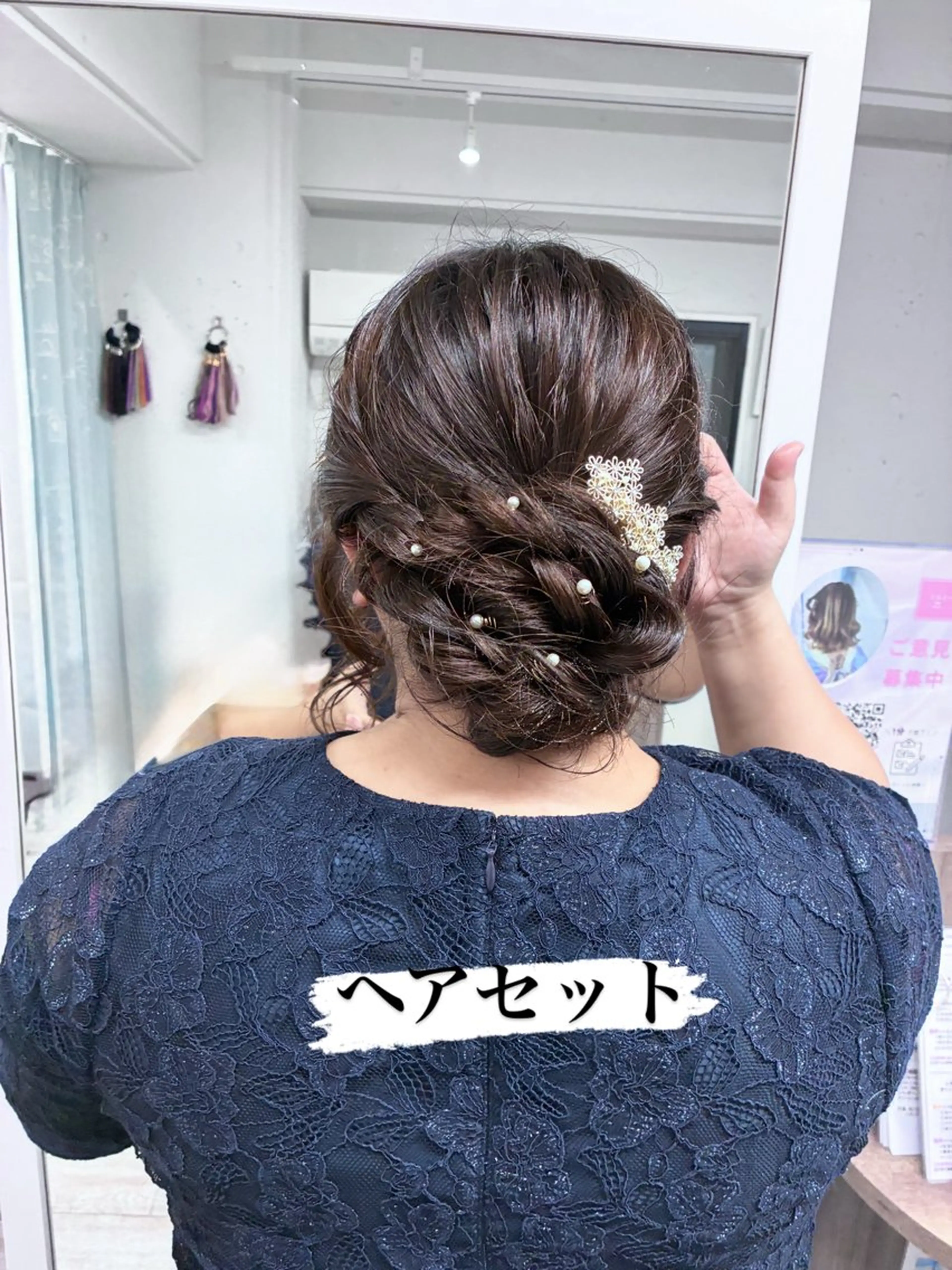 ヘアセット ミルミー美容室所属・🦄💒💓齎藤 七海子🦄💒💓のマツエク・マツパデザイン