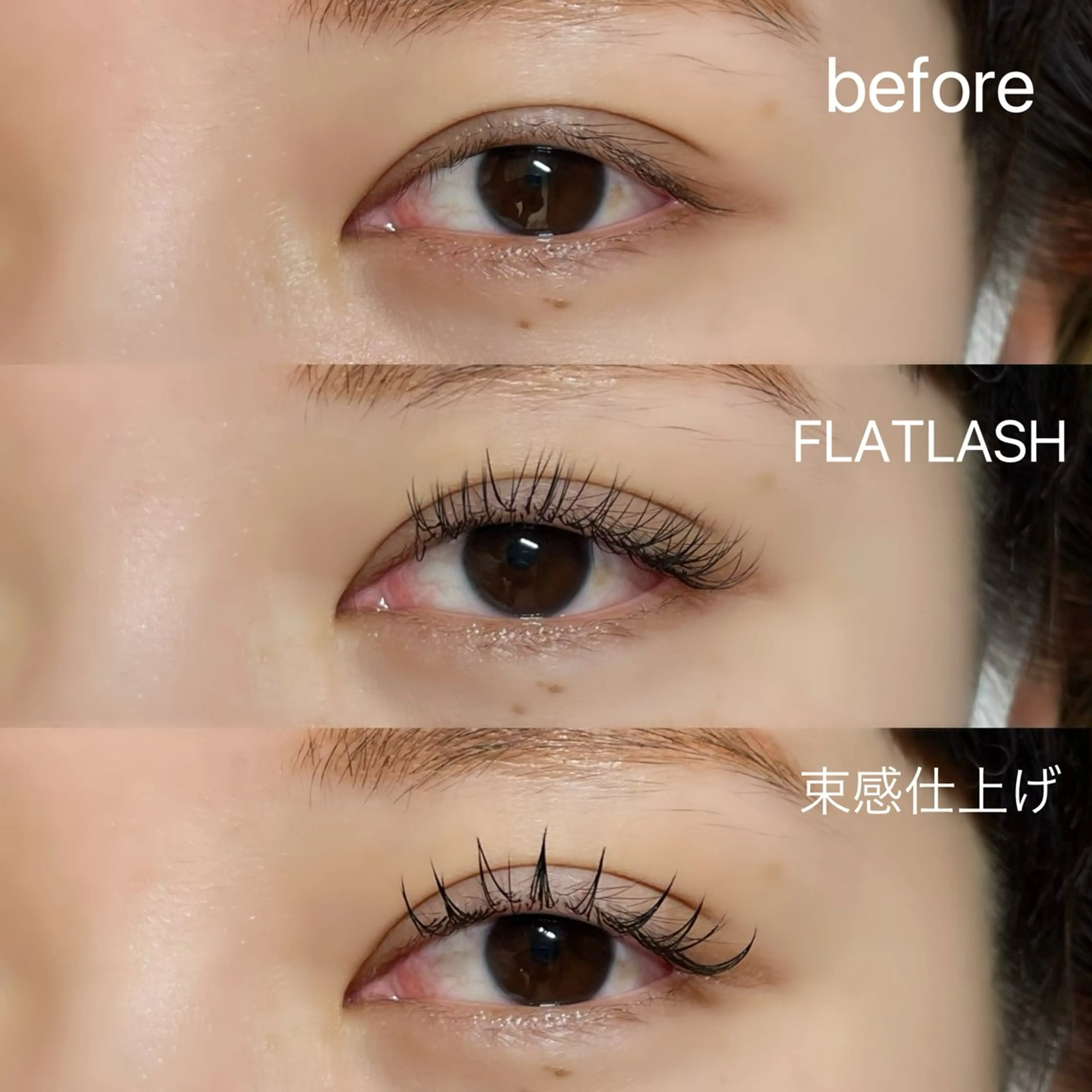 マツエク・マツパ 束感まつ毛 恵比寿まつげサロン 🎀🎧Rukaのマツエク・マツパデザイン