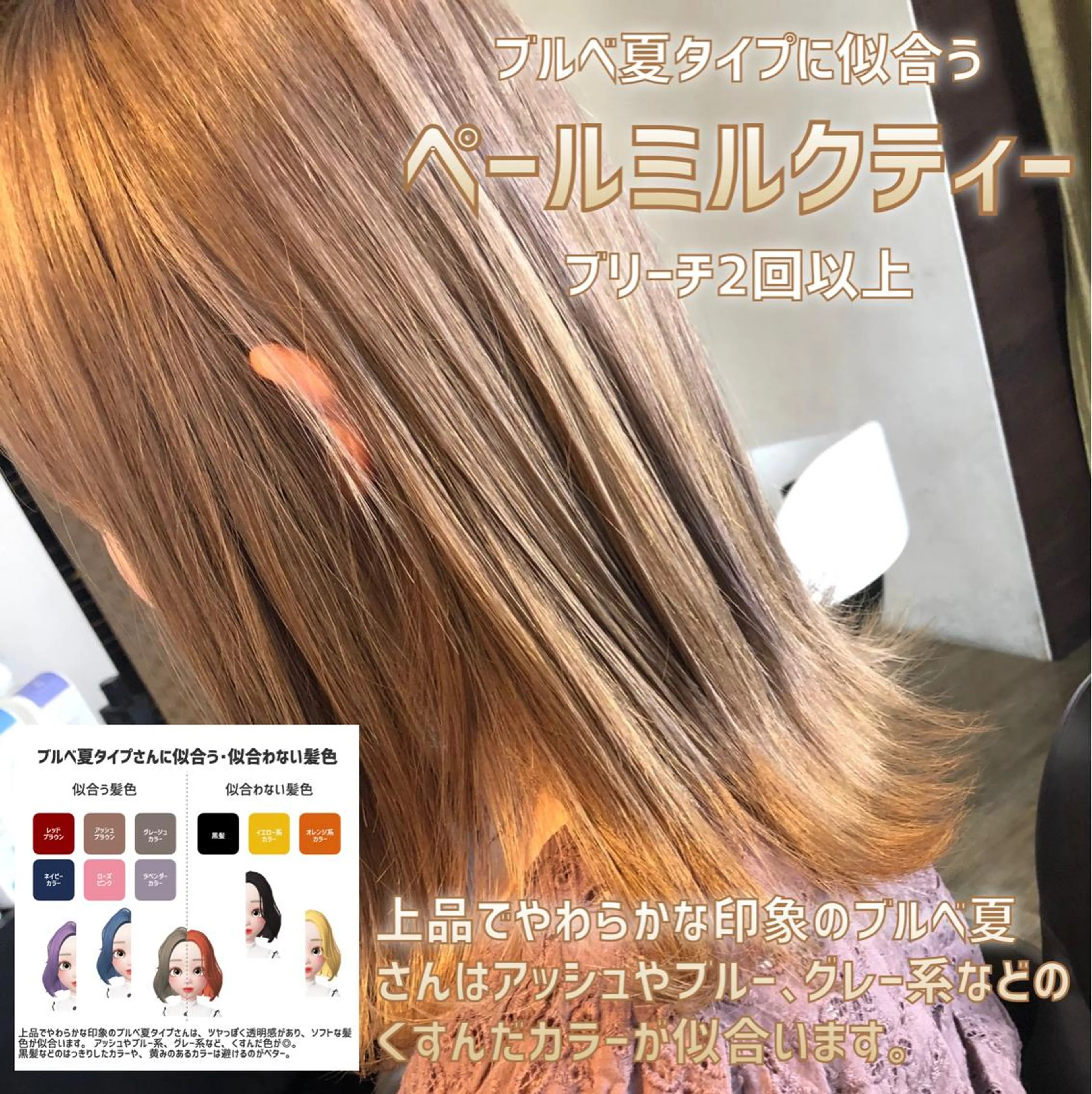 ミディアム 髪質改善美髪特化 ルイス奈良のヘアスタイル