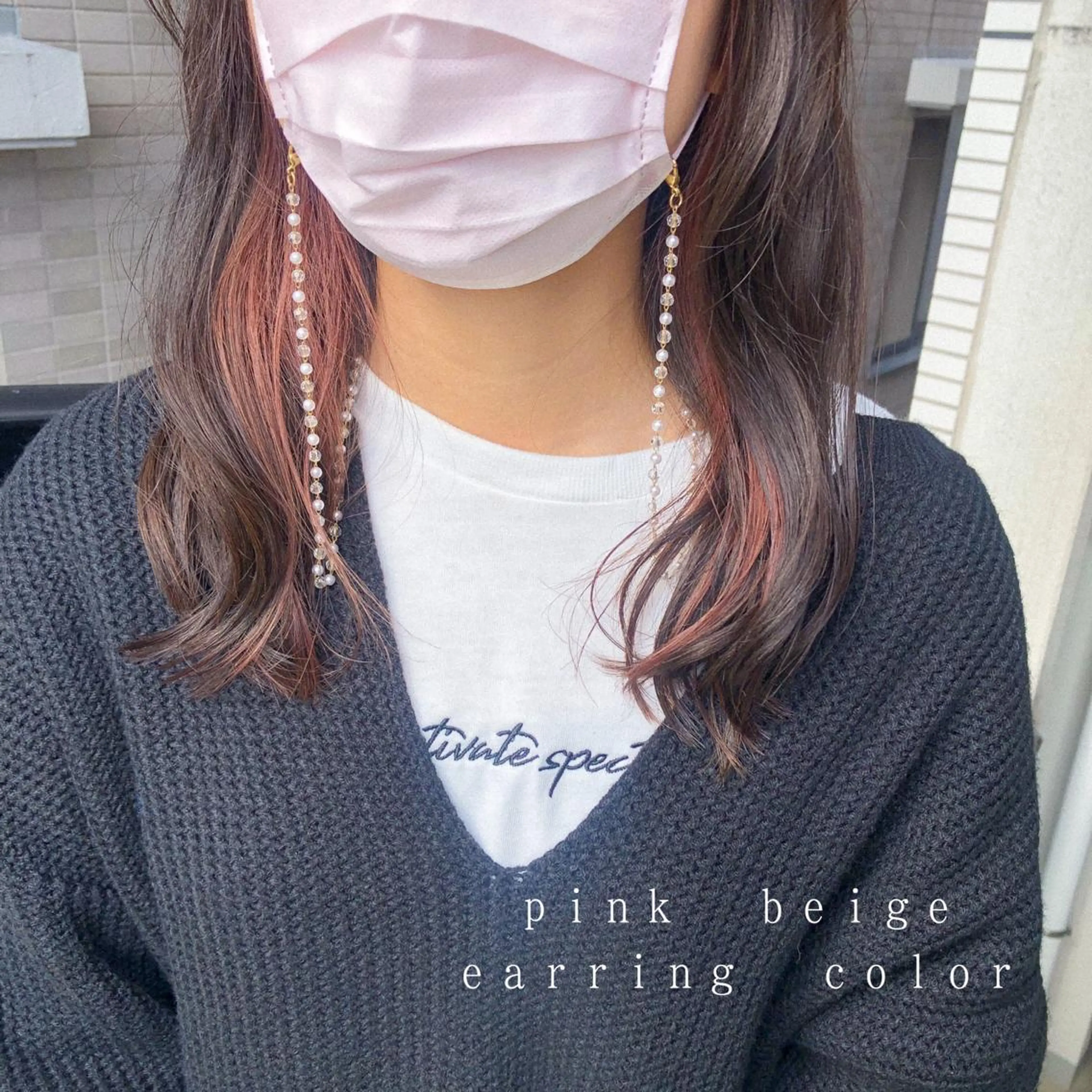 ミディアム カラー ベージュカラー ブリーチ ピンクカラー ピンクベージュ ヘアカラー カラーパティシエ facce🌼ikoのヘアスタイル