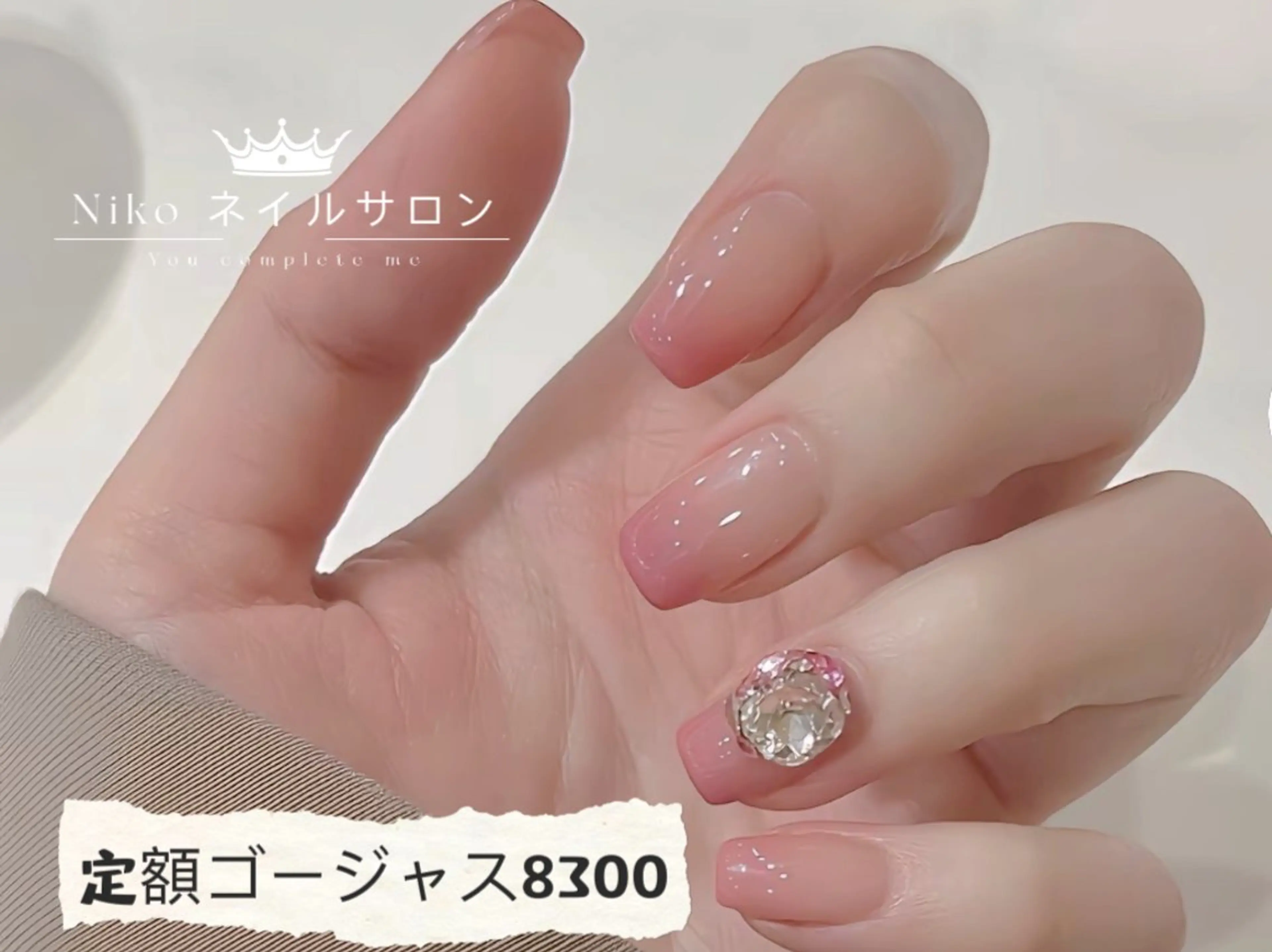 ネイル チークネイル 長さ出し フットネイル フレンチネイル ジェルネイル Niko ネイルサロン大宮店のネイルデザイン