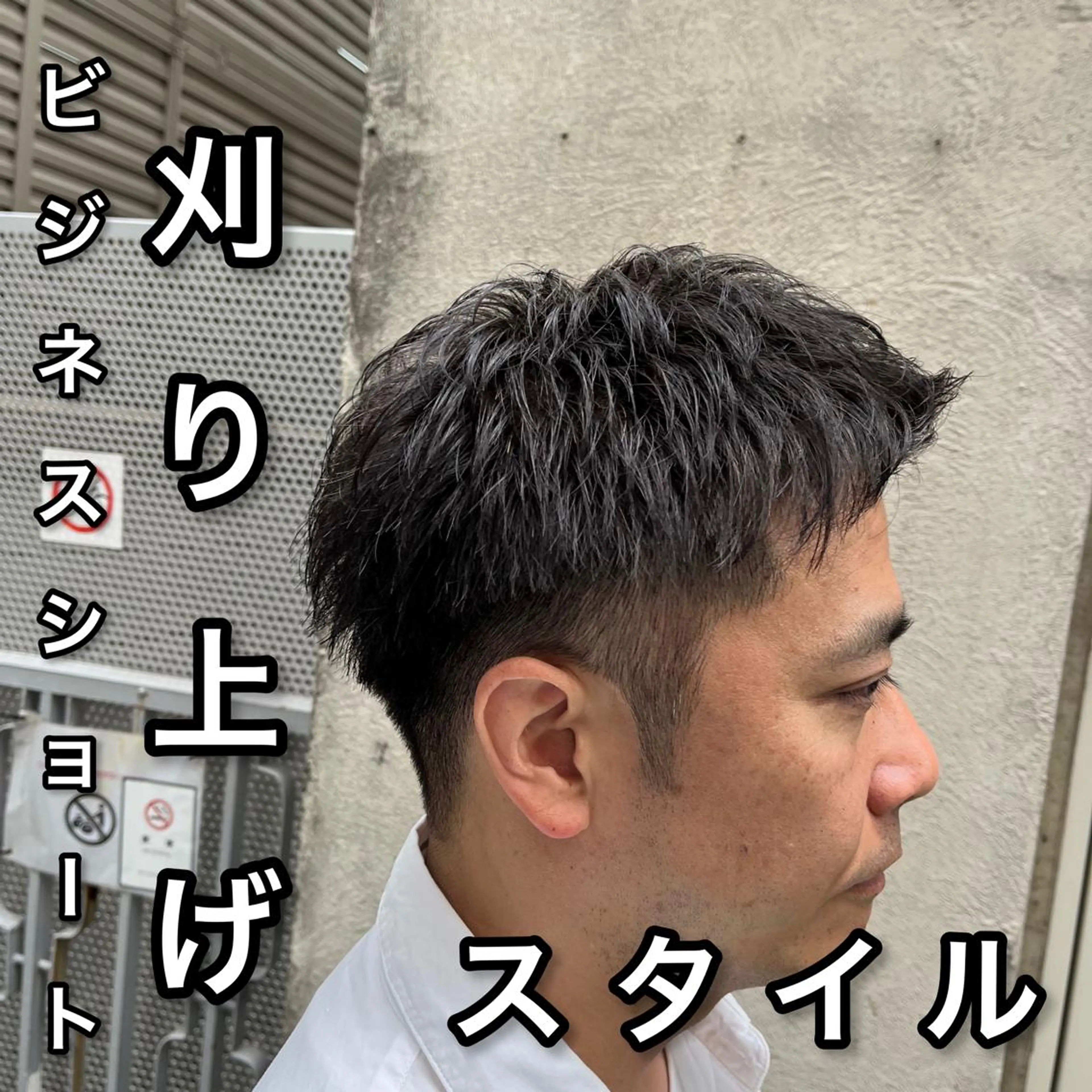 ショート カラー パーマ メンズ 🏆メンズヘア特化 🥇代表りんぺーのヘアスタイル