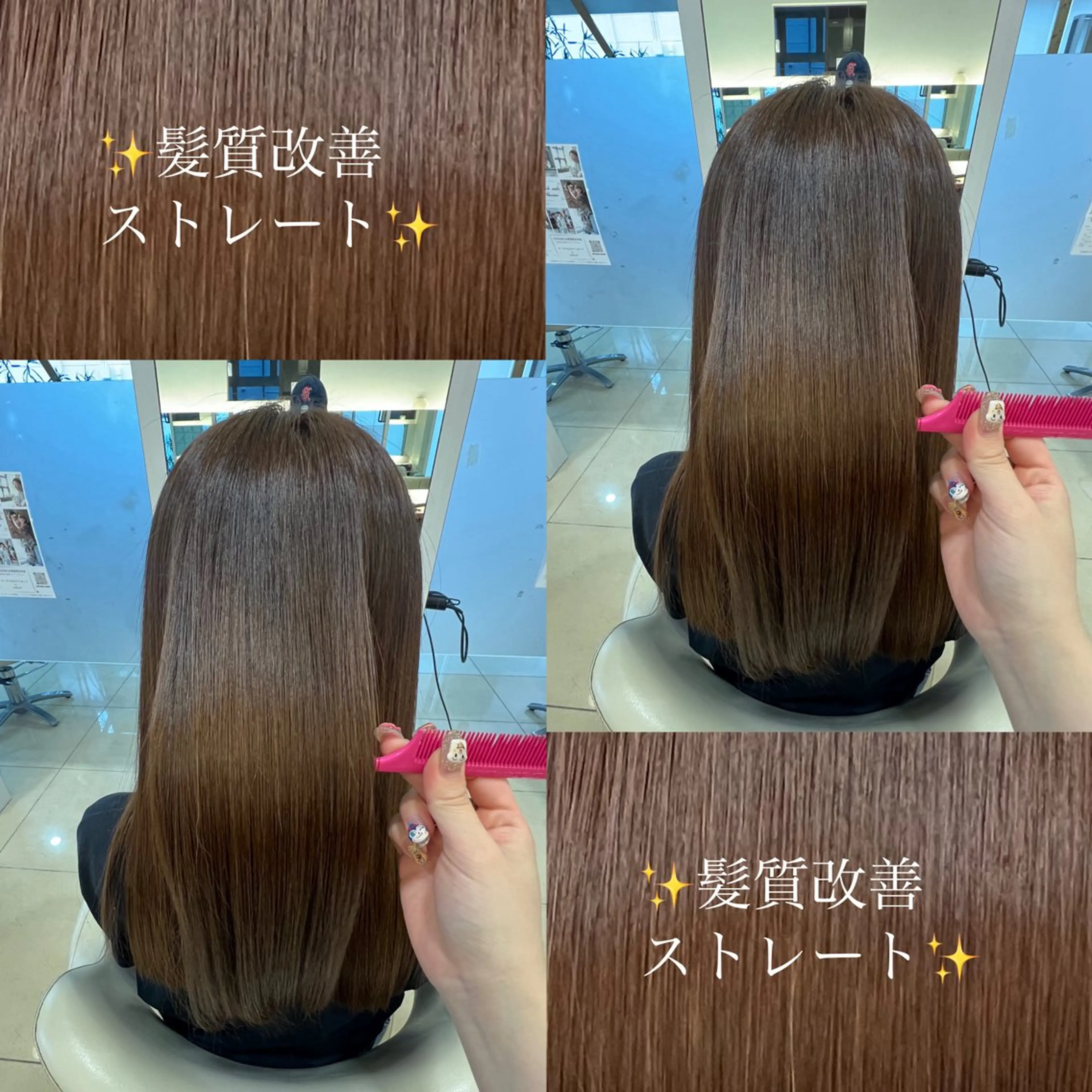 💎艶髪💎 田中ひなたのヘアスタイル