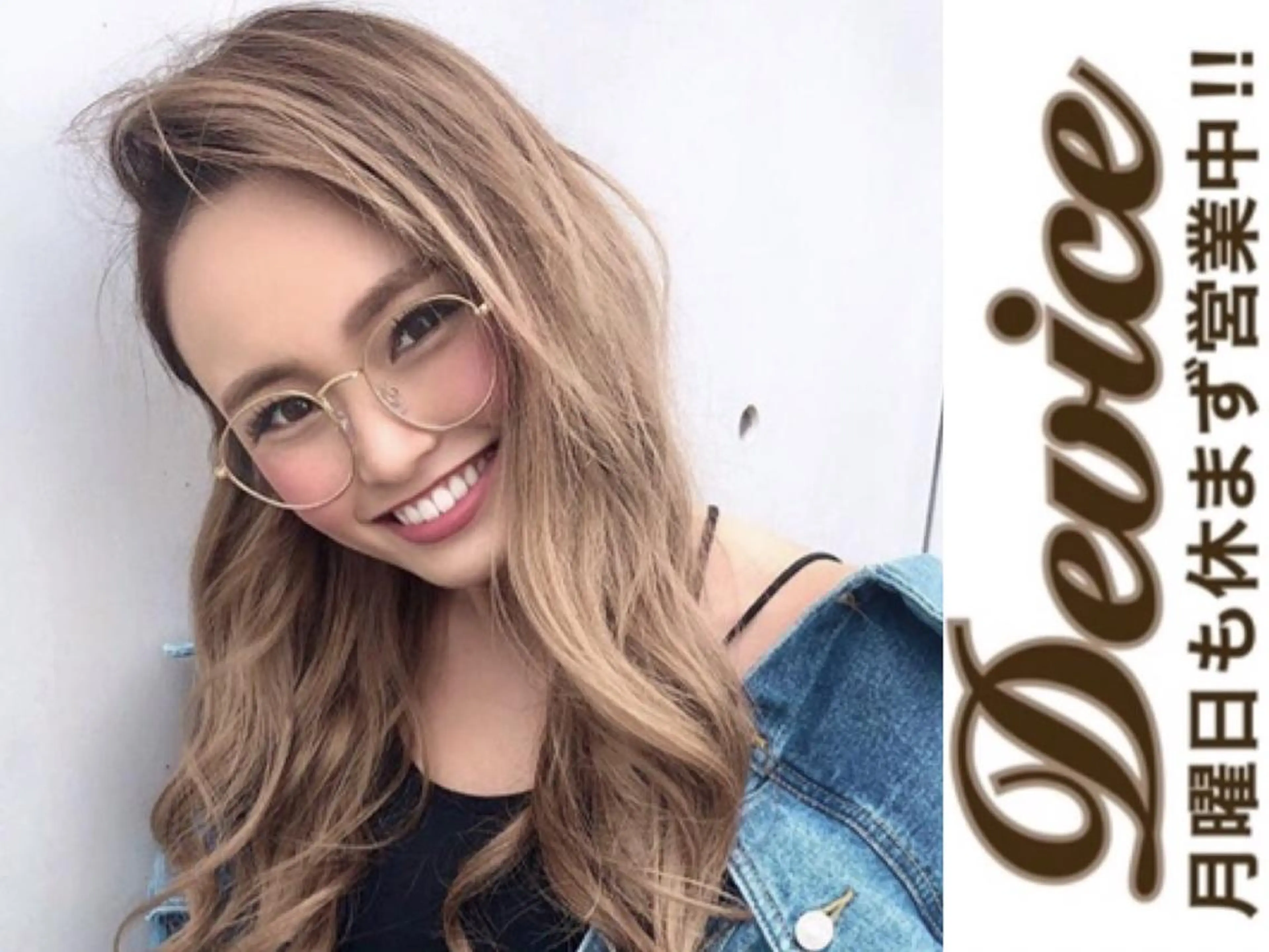 ロング カラー パーマ ヘアアレンジ Device ディバイスのヘアスタイル