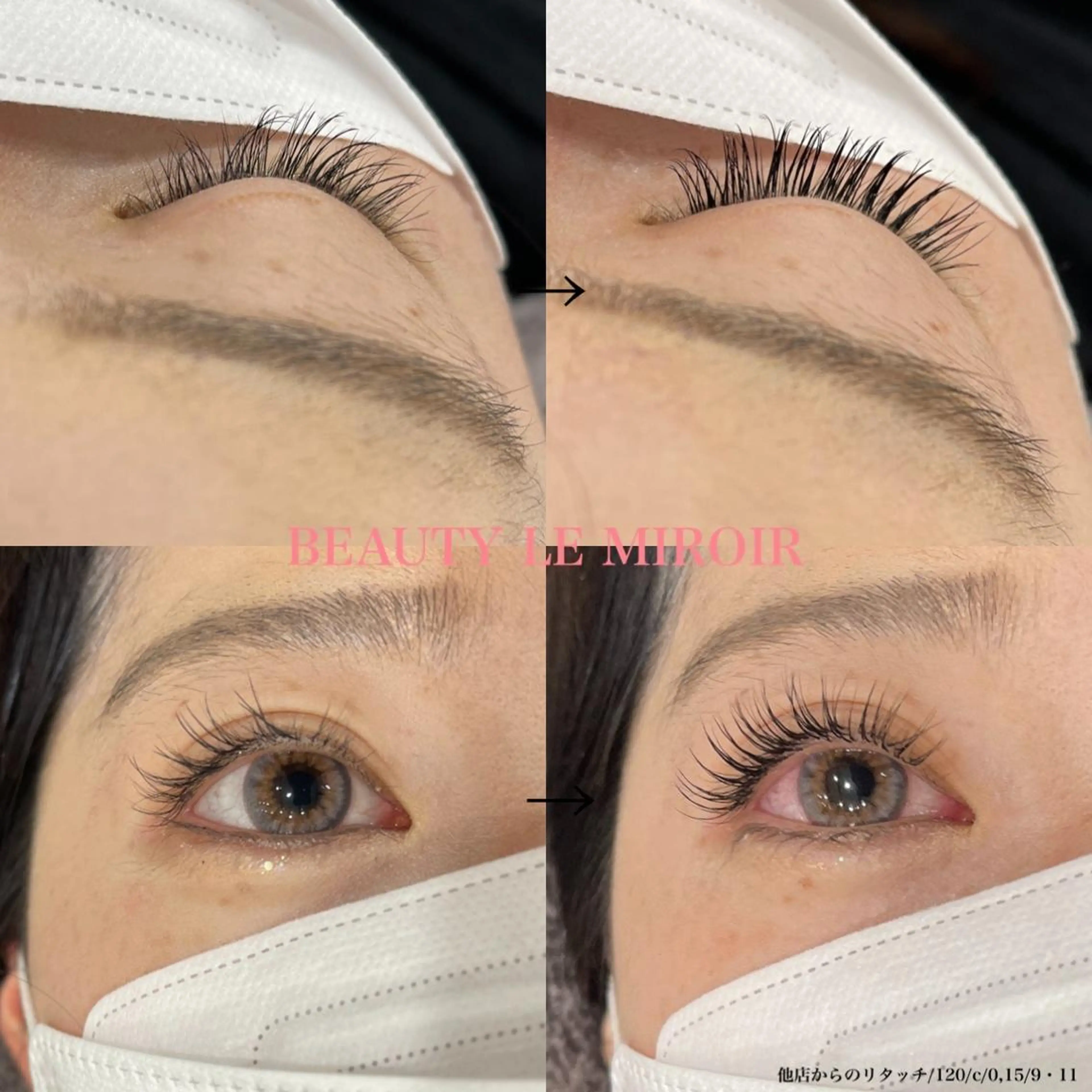 マツエク・マツパ ビューティー ミロワールのエステ・リラクイメージ