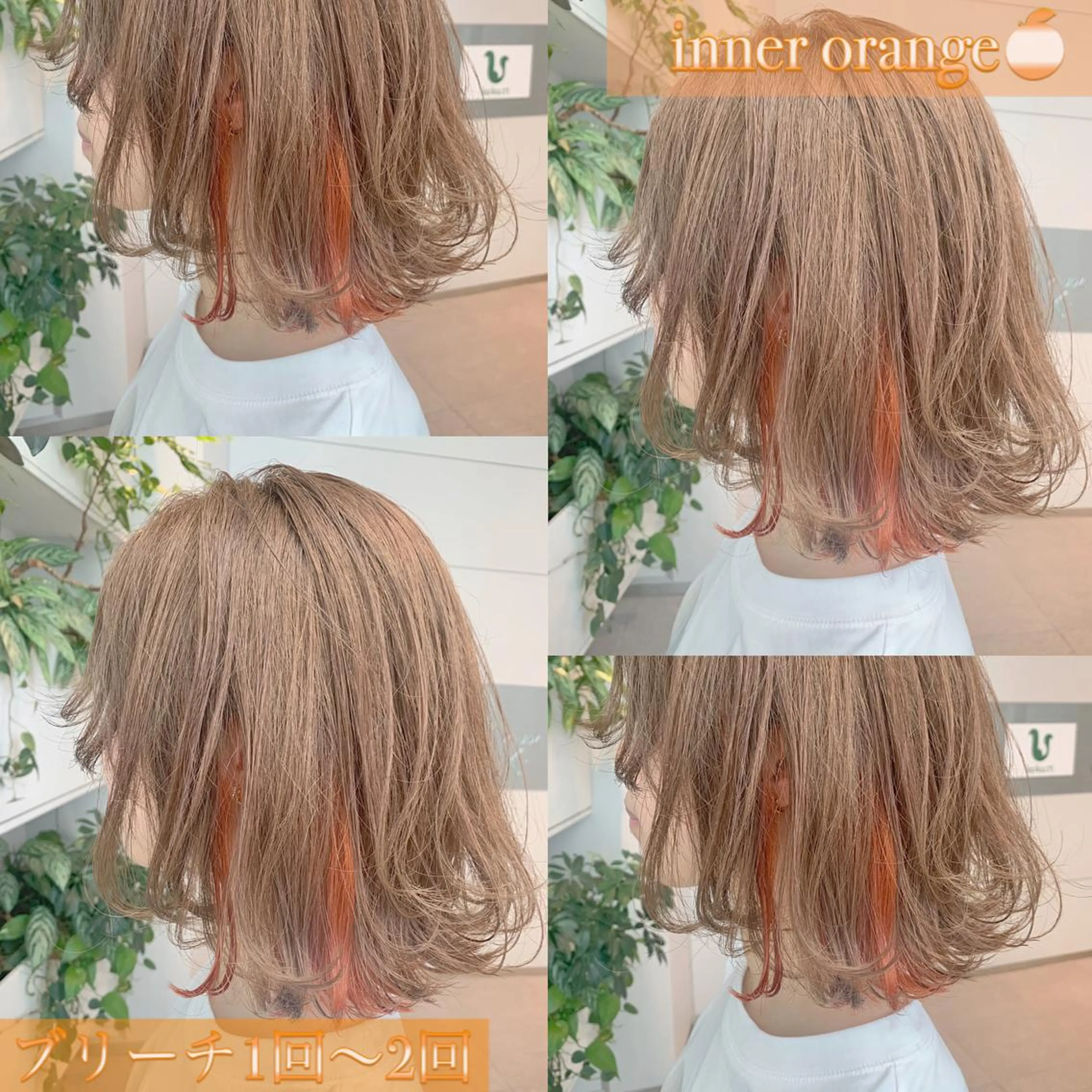 ショート ヘアカラー トリートメント 東北No.1完全個室 💐梶谷社長のヘアスタイル