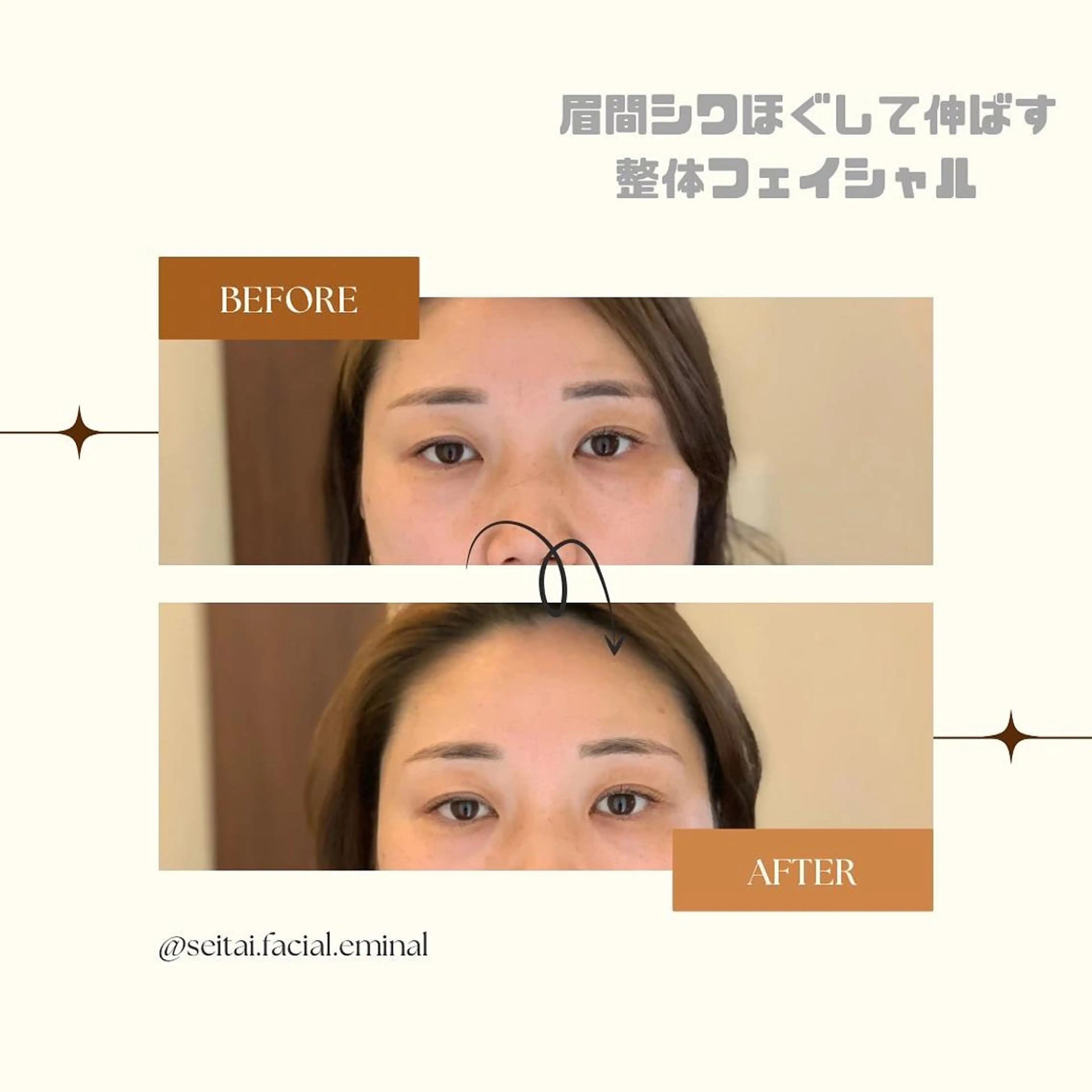 整体フェイシャル EMINALのエステ・リラクイメージ