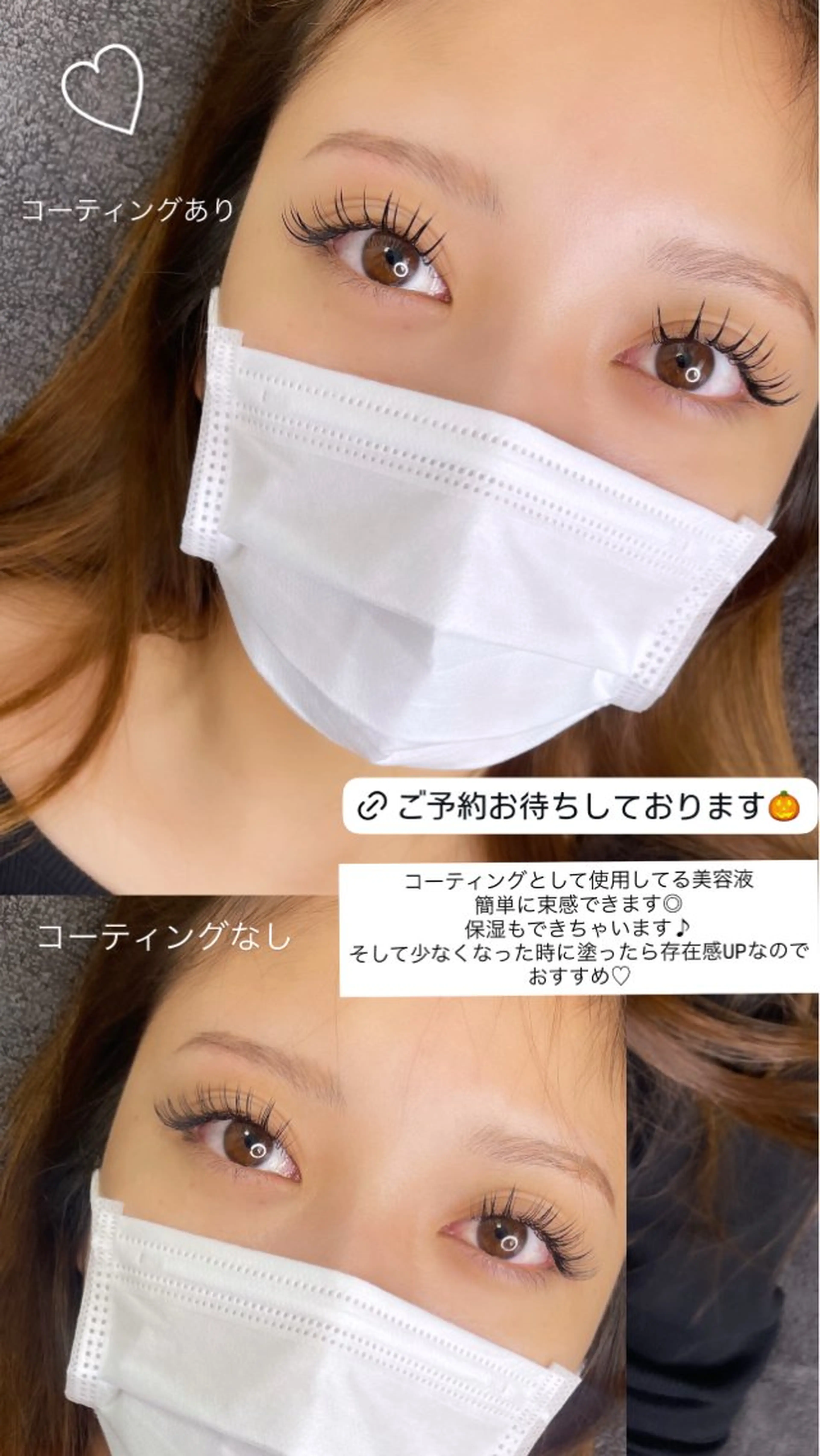 マツエク・マツパ Chic ATSUKOのマツエク・マツパデザイン