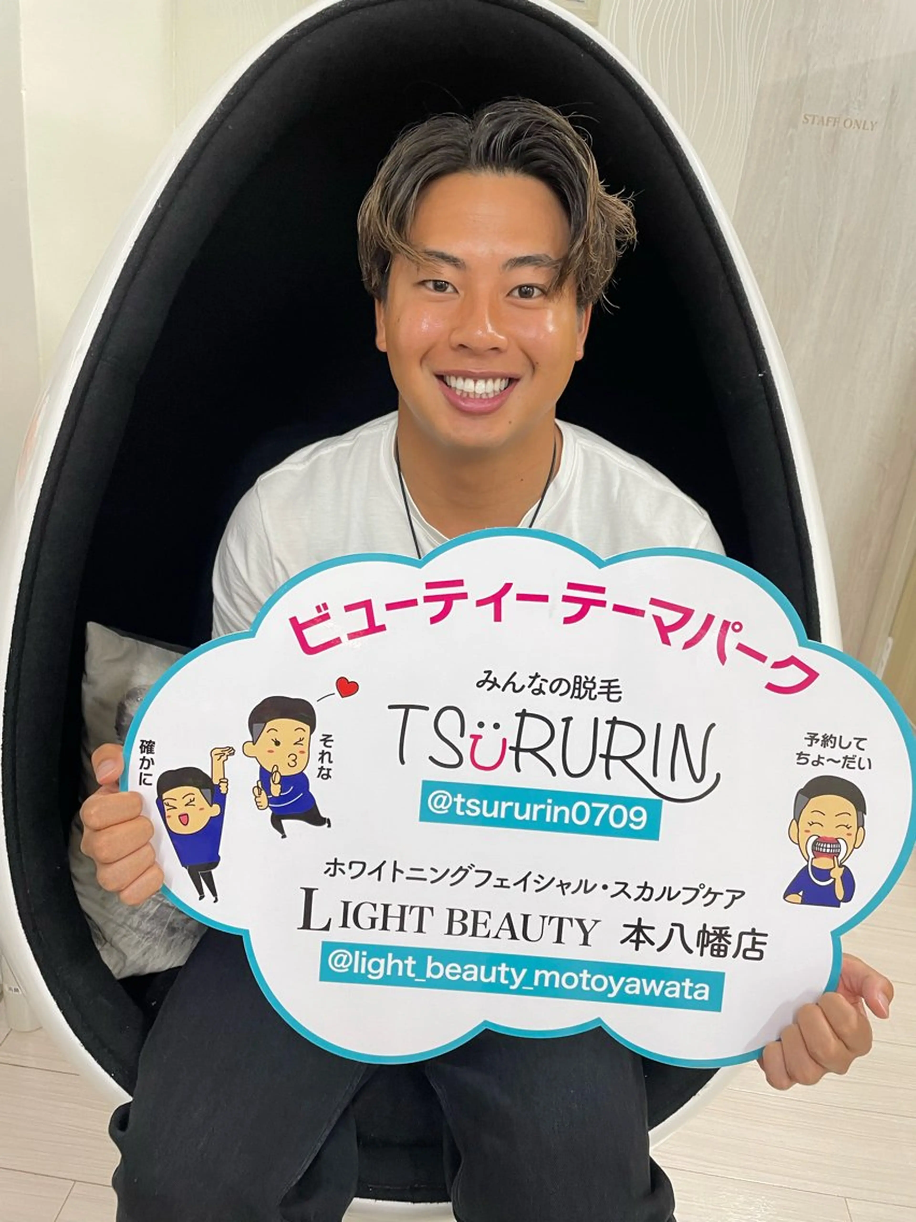 五十嵐 蓮のその他イメージ