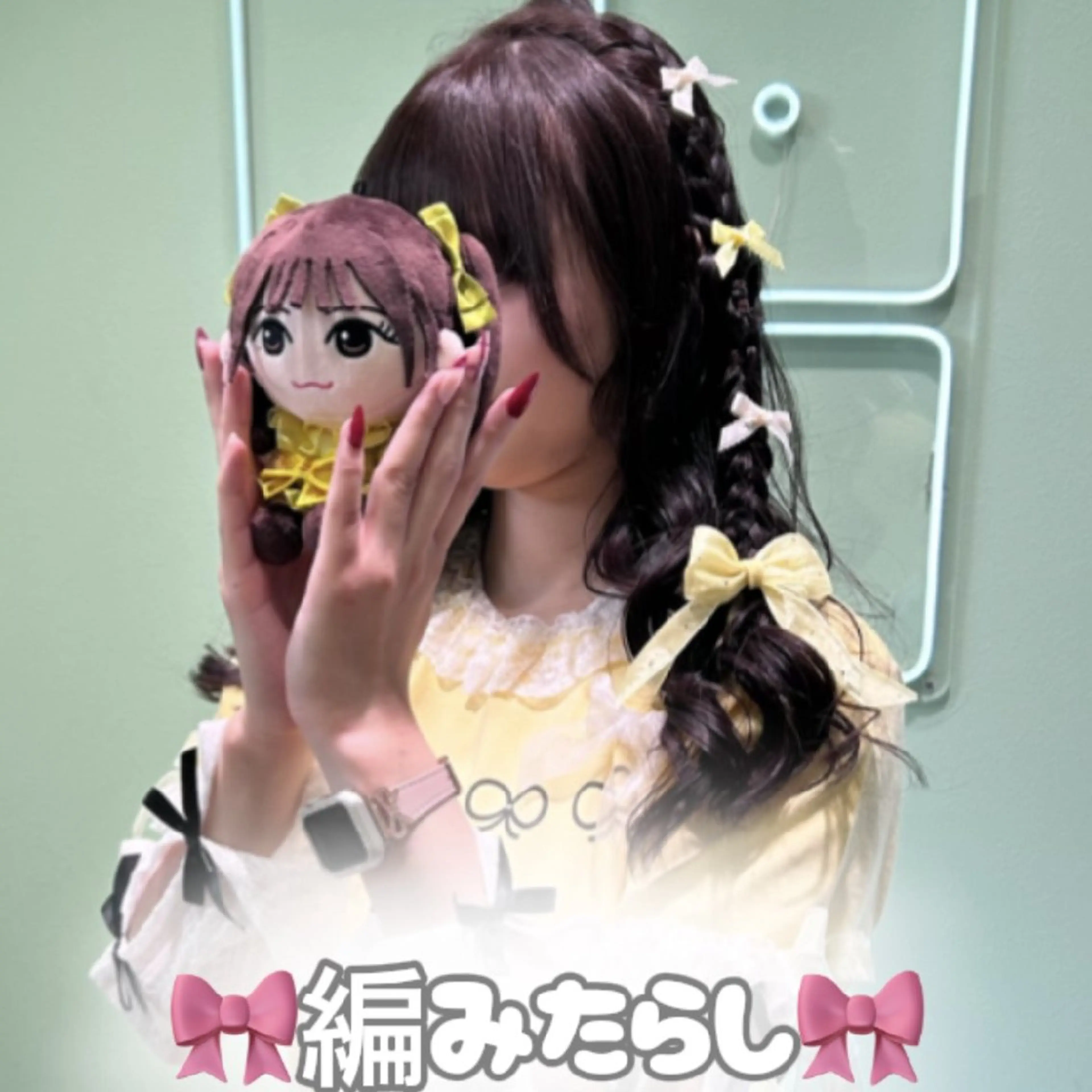 ‎🩷推し活、イベントヘアメ‎🩷   編みたらし‎✨の写真