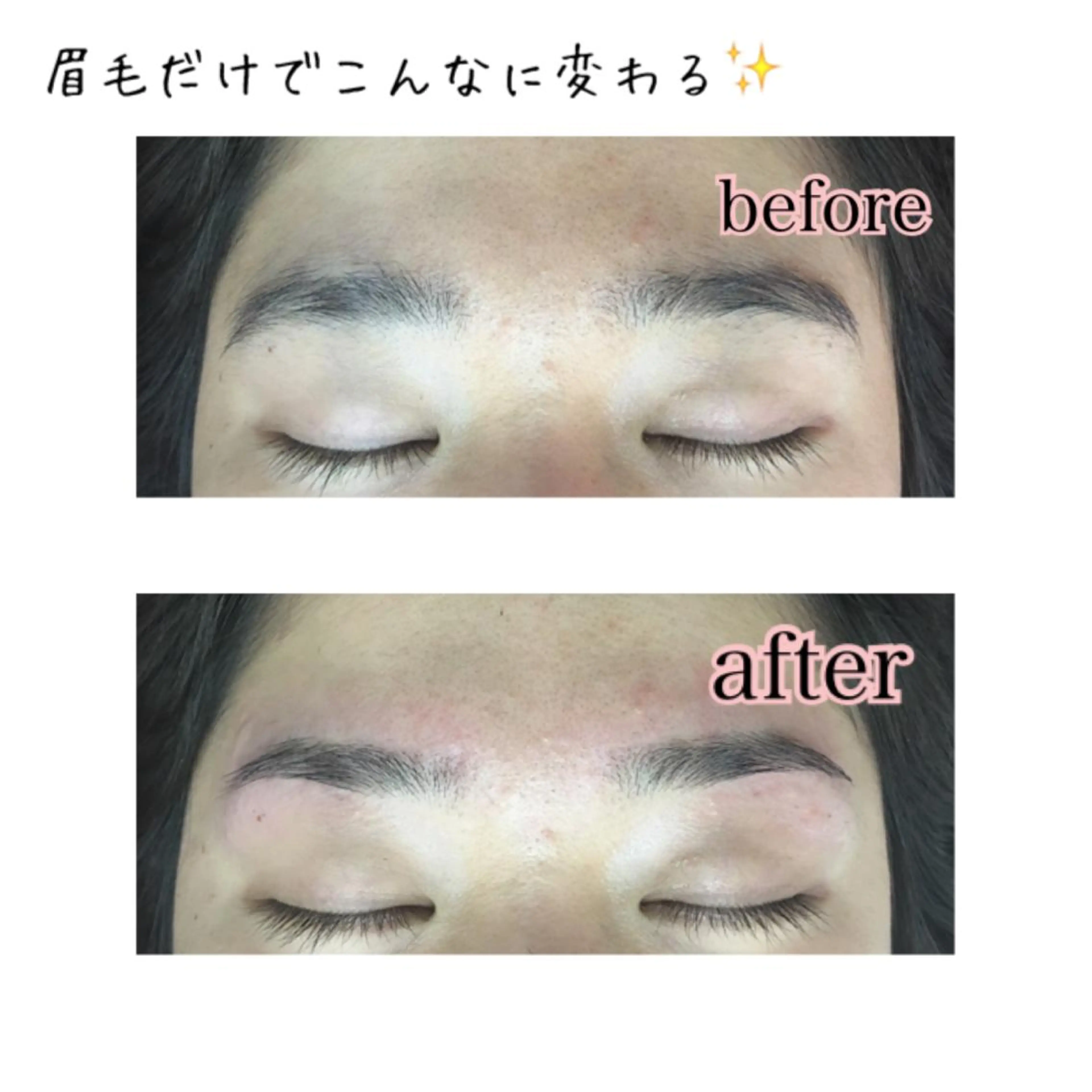 ロング カラー パーマ ヘアアレンジ ネイル マツエク・マツパ 眉毛サロン DUAL 恵比寿の眉毛・アイブロウイメージ