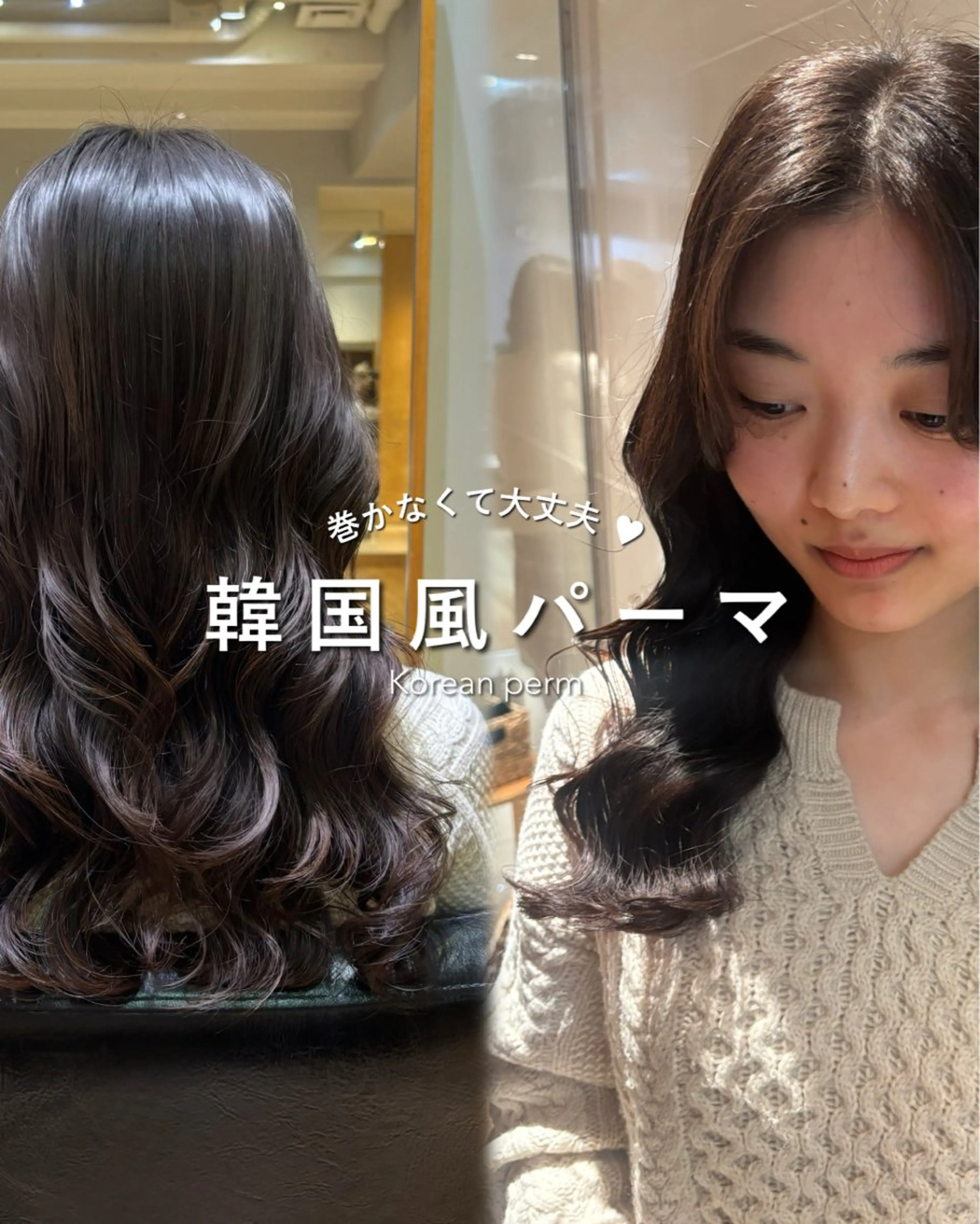 パーマ パーマ 韓国風パーマ/ オリーブ♡あゆのヘアスタイル