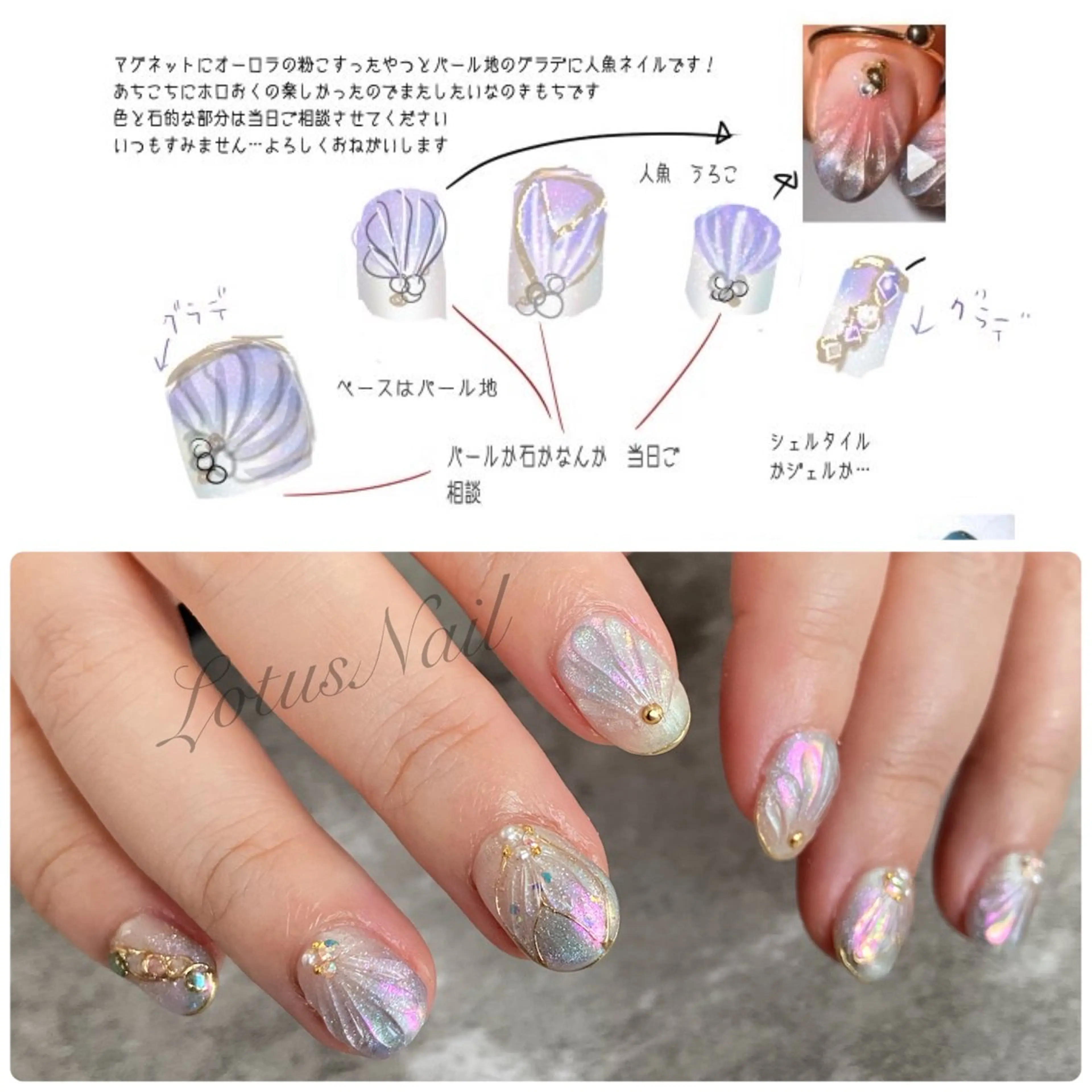 ネイル 持ち込み ハンドネイル Lotus Nailのネイルデザイン