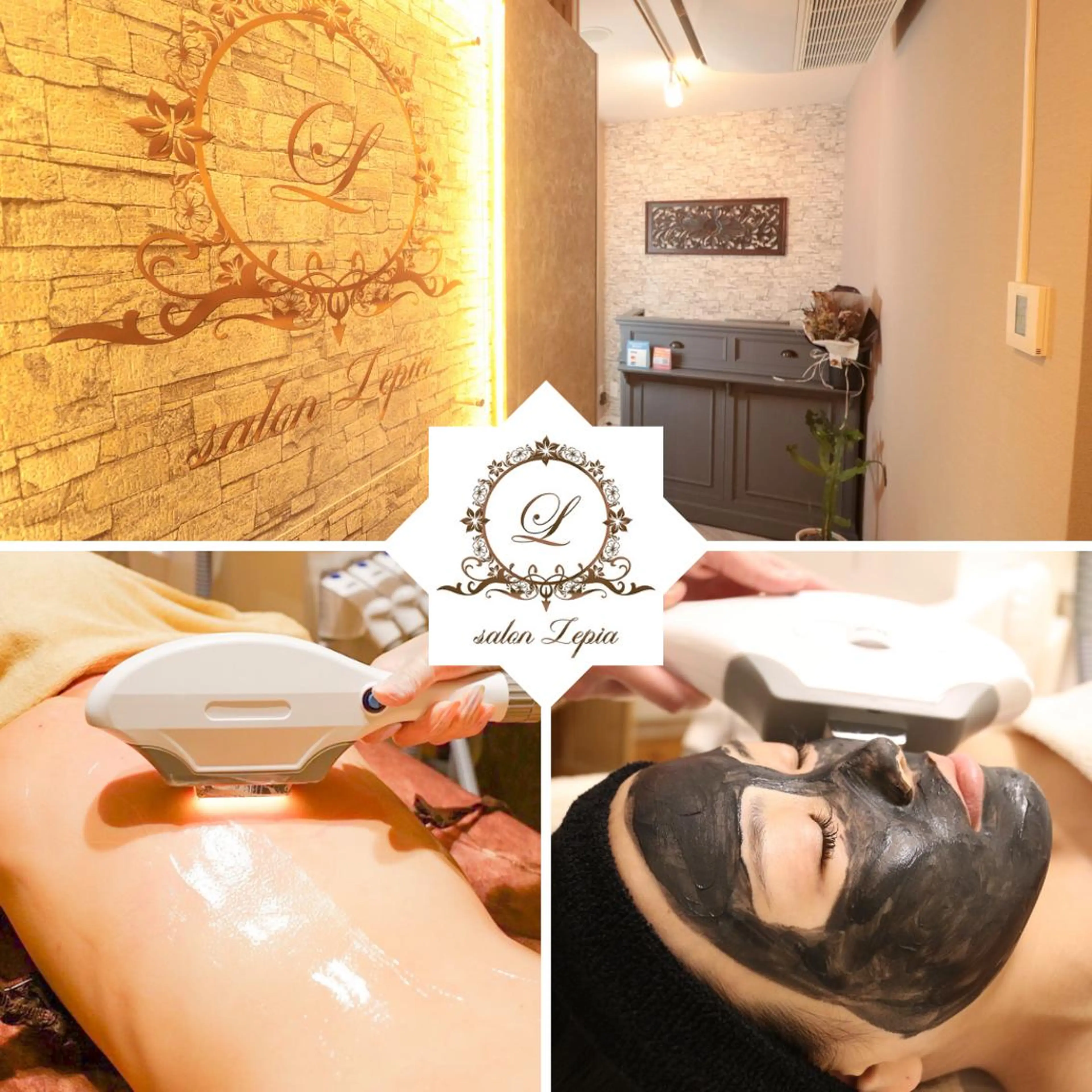 男女同額完全個室脱毛 LEPIA内田のエステ・リラクイメージ