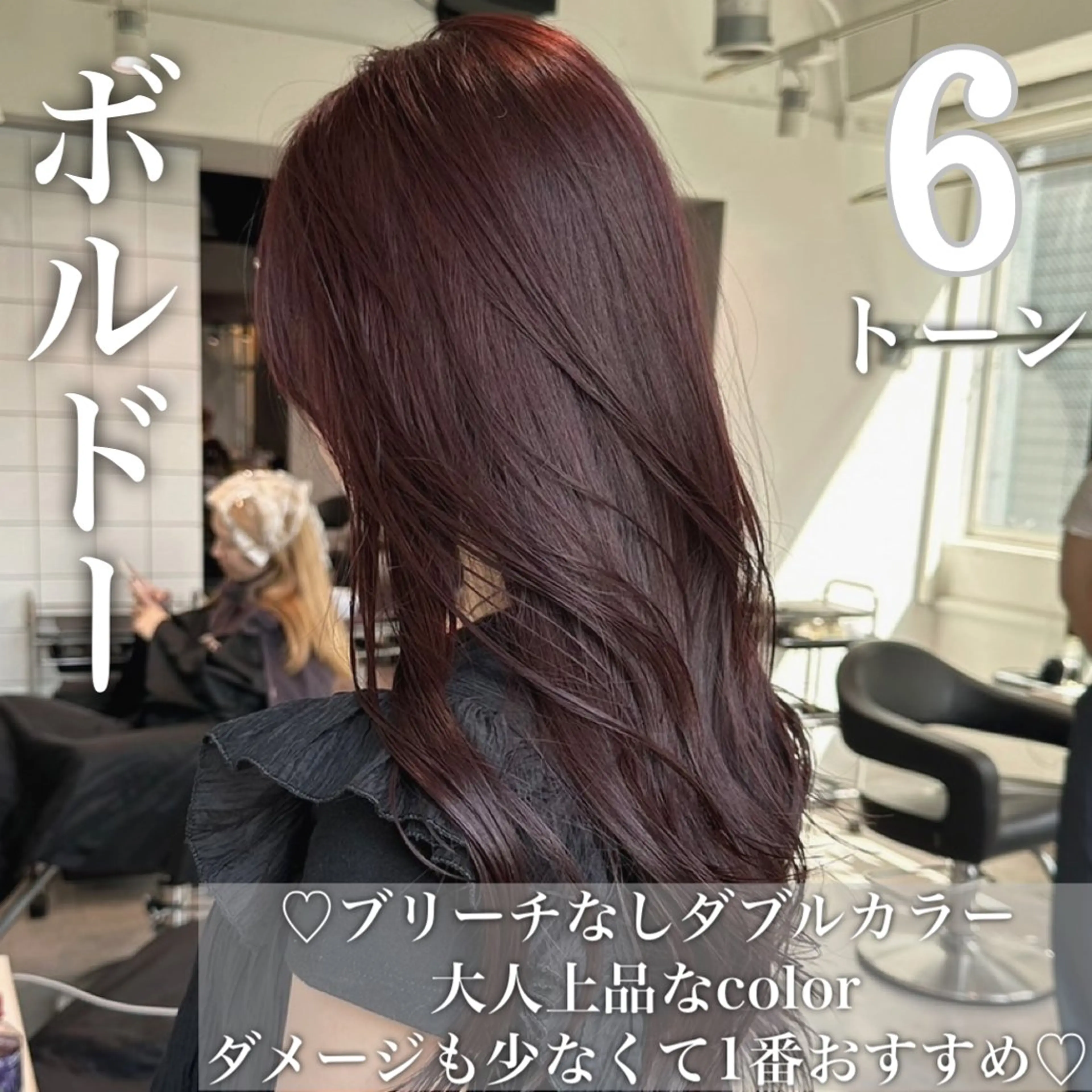 セミロング カラー 💎透明感カラー /kaito💎のヘアスタイル