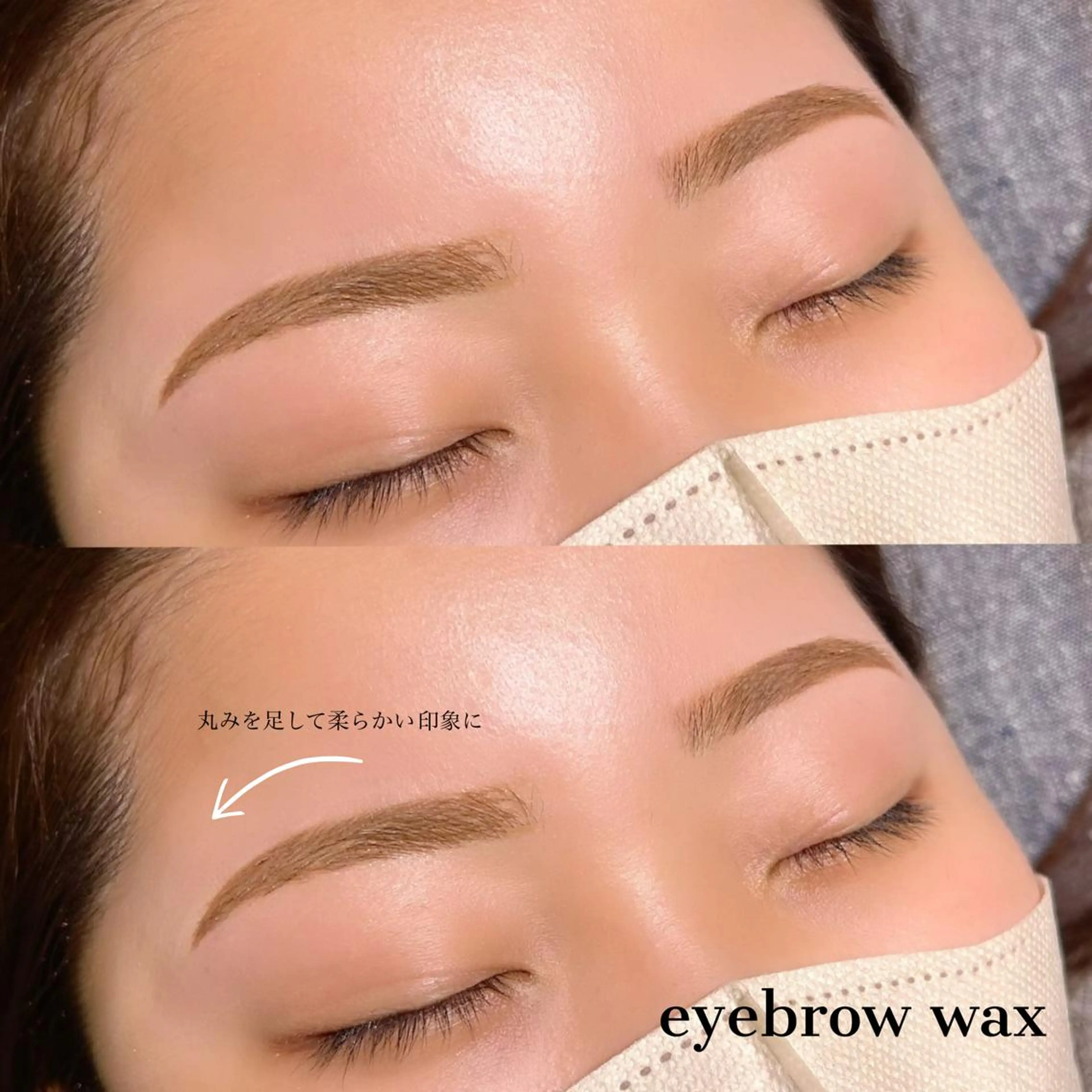 アイブロウ ワックス脱毛 眉カット その他(アイブロウ) Elle　Charme所属・Elle Charmeのマツエク・マツパデザイン