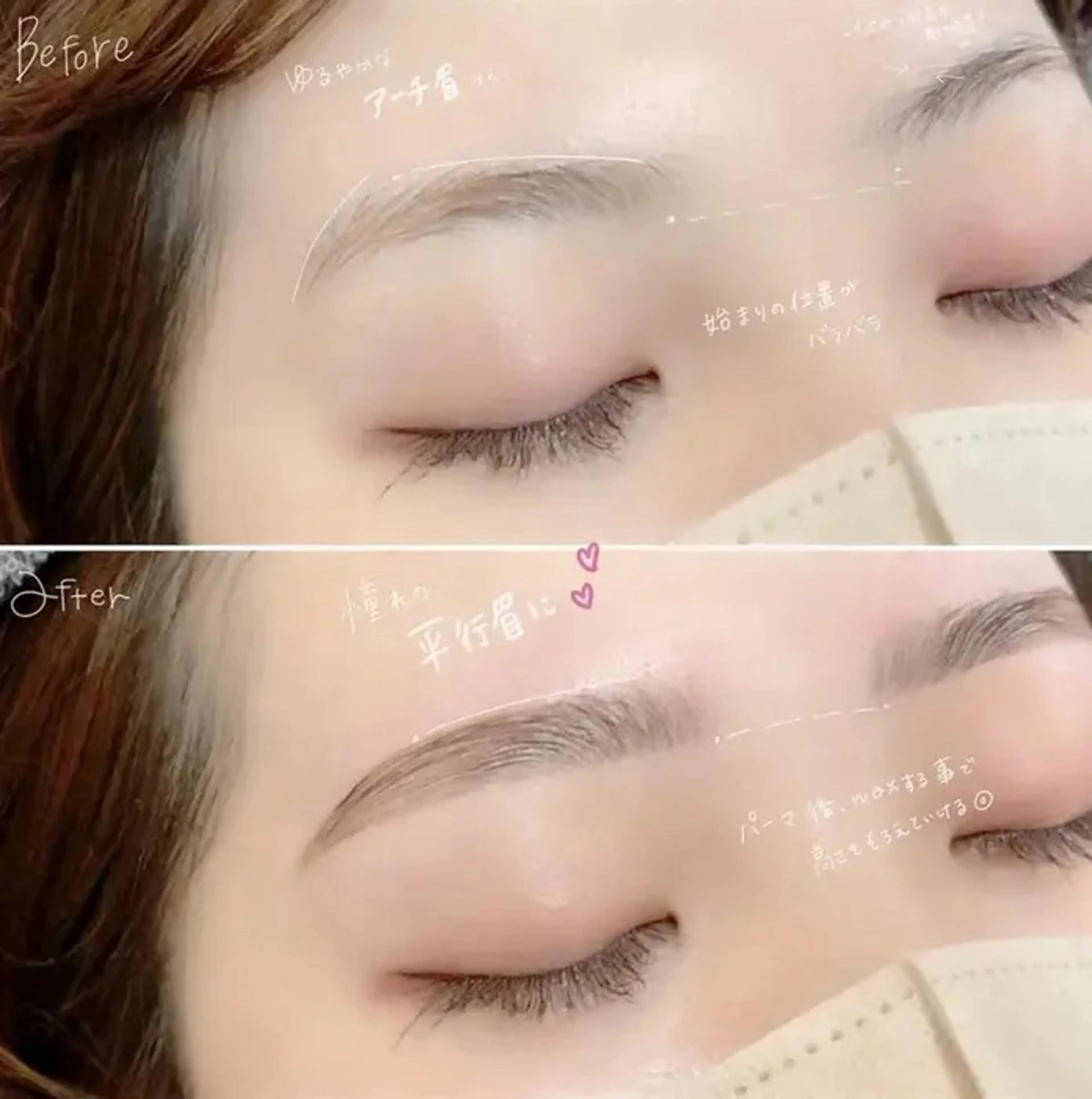 アイブロウ ロレインブロウ岐阜駅前店所属・Okumu raのその他イメージ