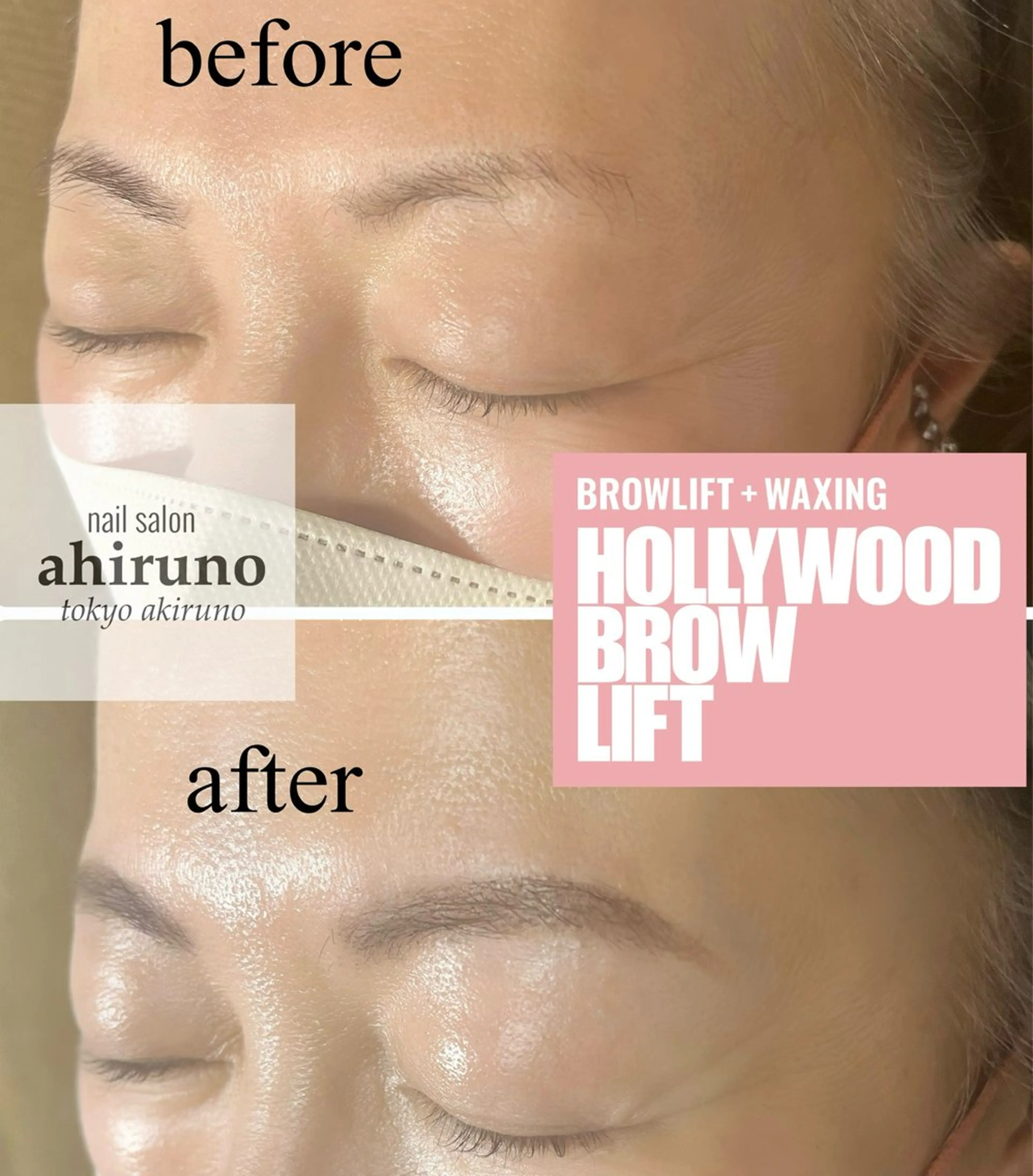 アイブロウ ハリウッドブロウリフト ワックス脱毛 その他(アイブロウ) ａｈｉｒｕｎｏ ✿ ｙｕiのネイルデザイン