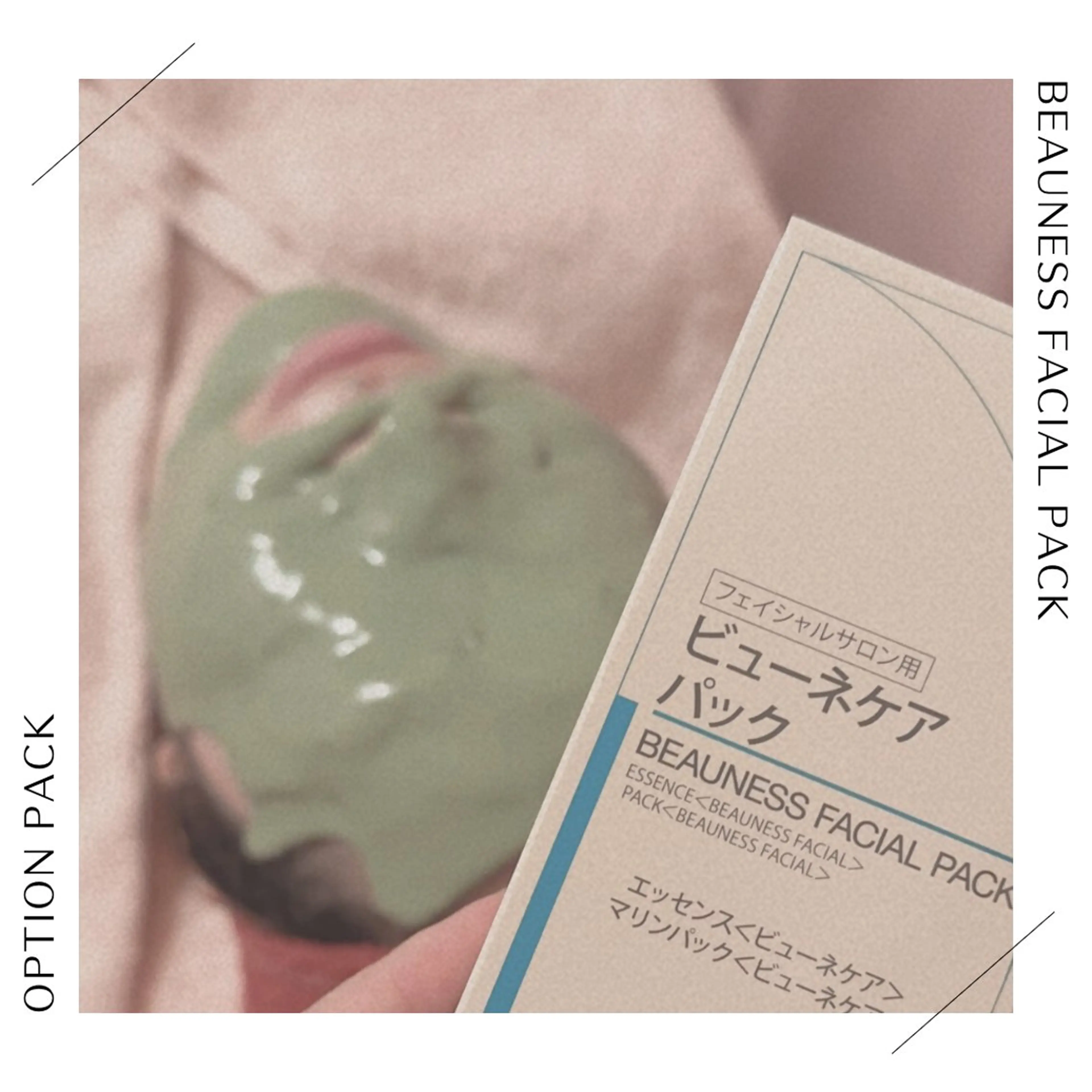 エステ リラク メナード　天神 やまさきのエステ・リラクイメージ