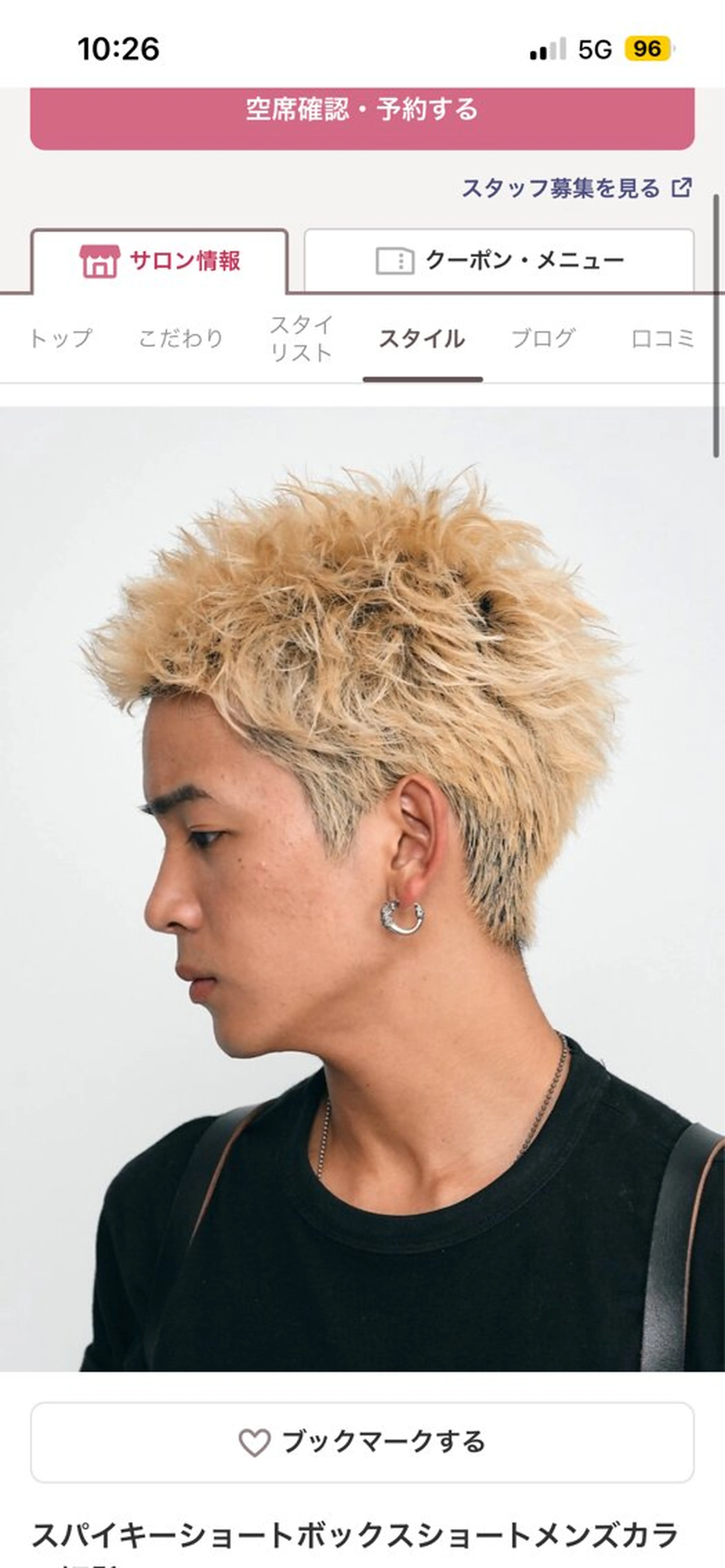 ショート メンズ メンズブリーチ ヘアカラー 湯浅禅也/プードル /波巻きパーマ/栄のヘアスタイル