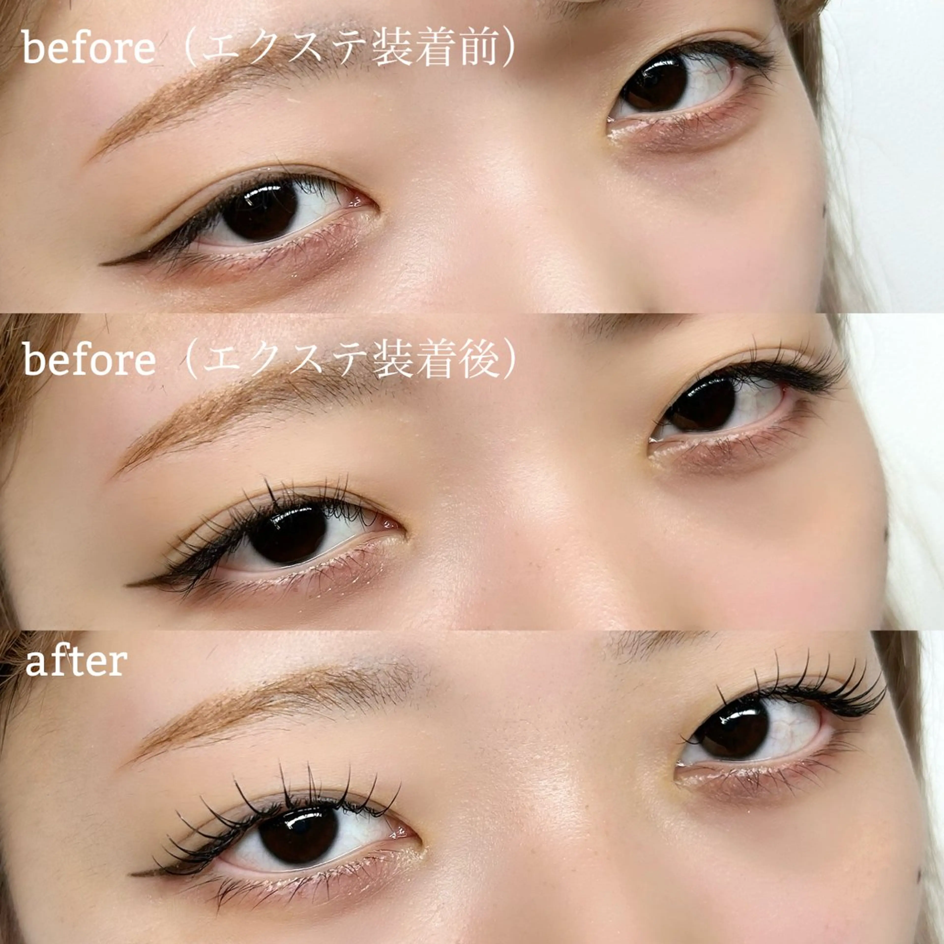 【アンドヘルシー】フラットラッシュ80本×まつげパーマ🌼マツエクオフ+¥500の写真