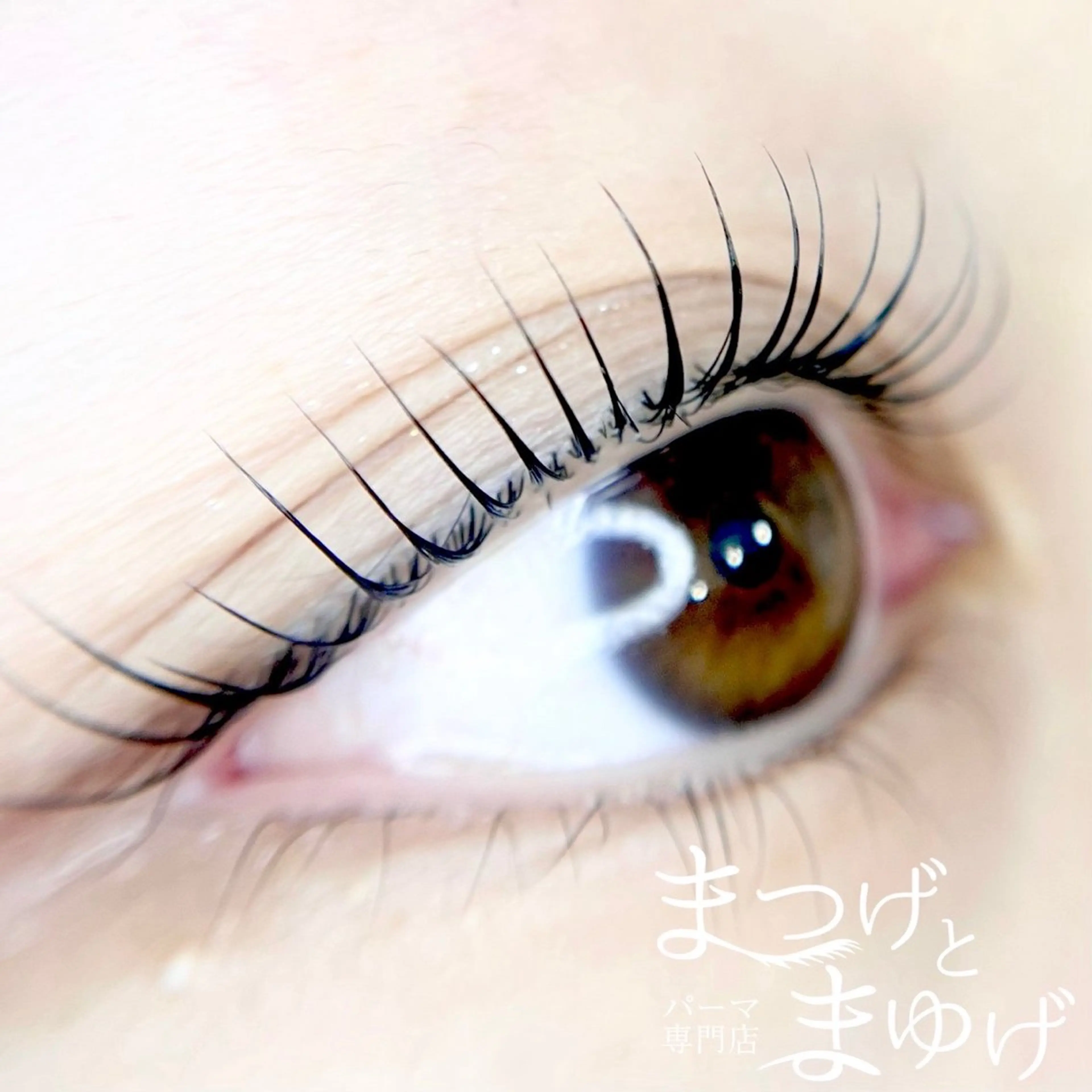 マツエク・マツパ パーマ専門店まつげとまゆげ難波店所属・まほ 💎のマツエク・マツパデザイン